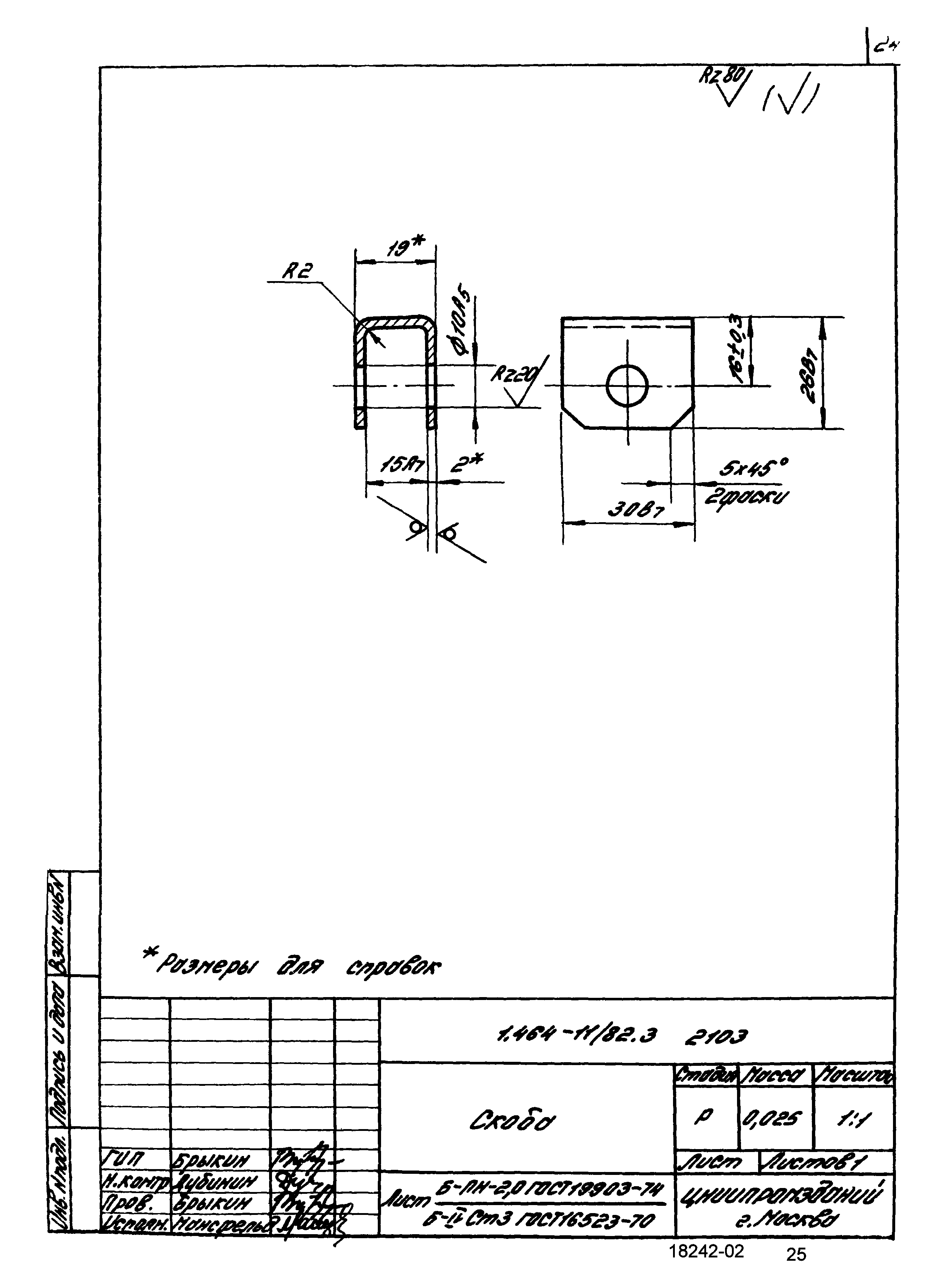 Серия 1.464-11/82