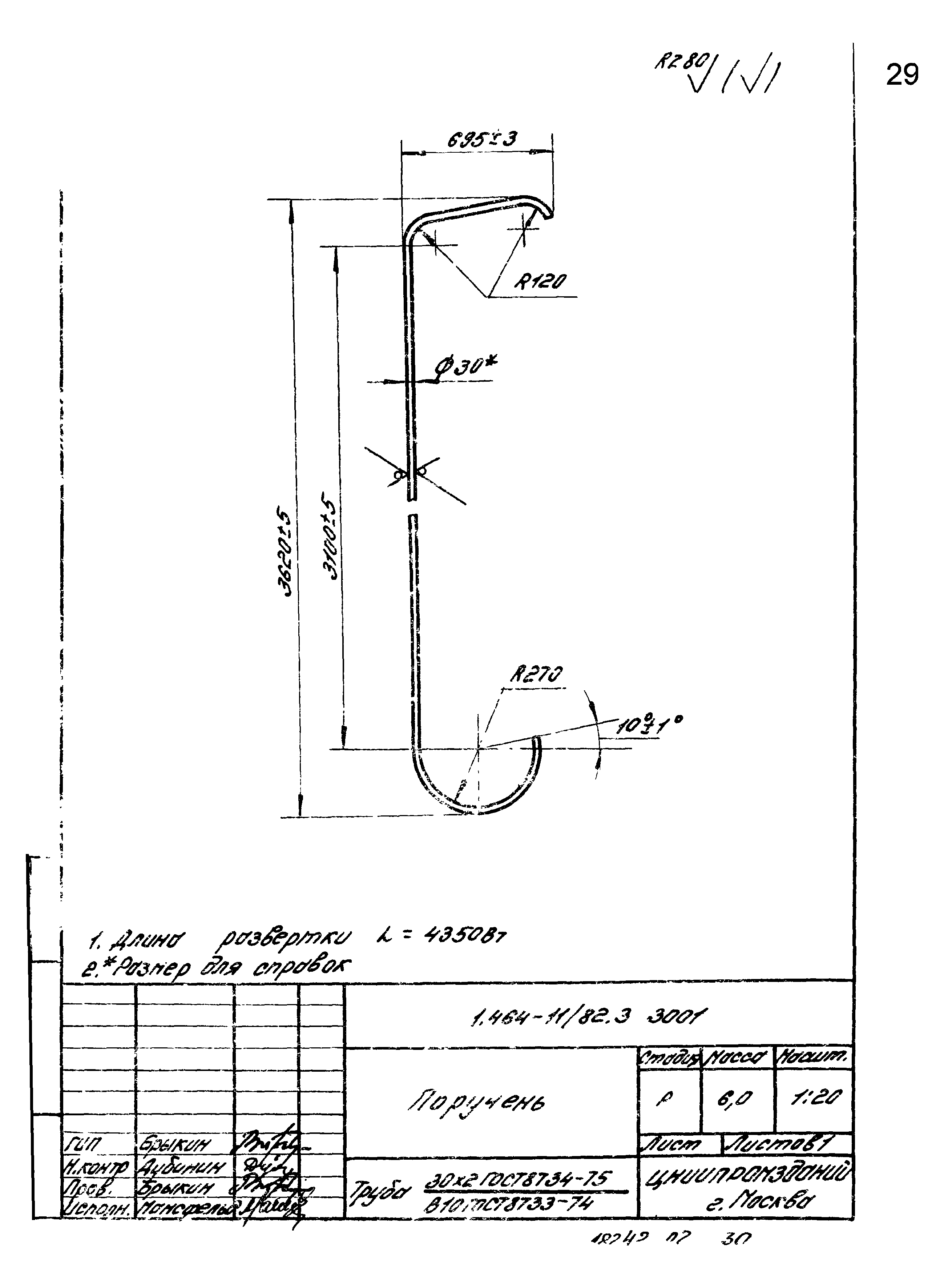 Серия 1.464-11/82