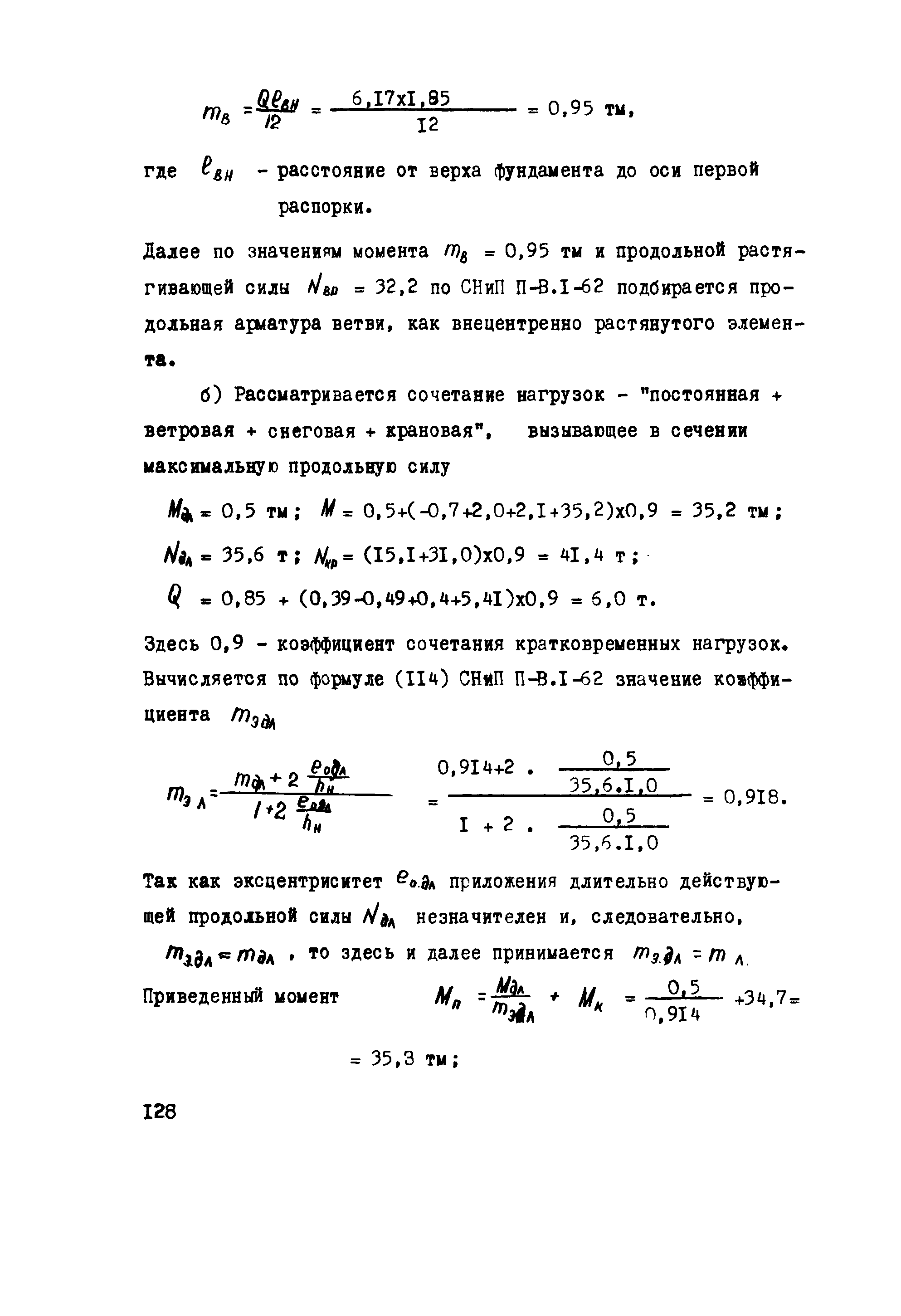 Руководство 