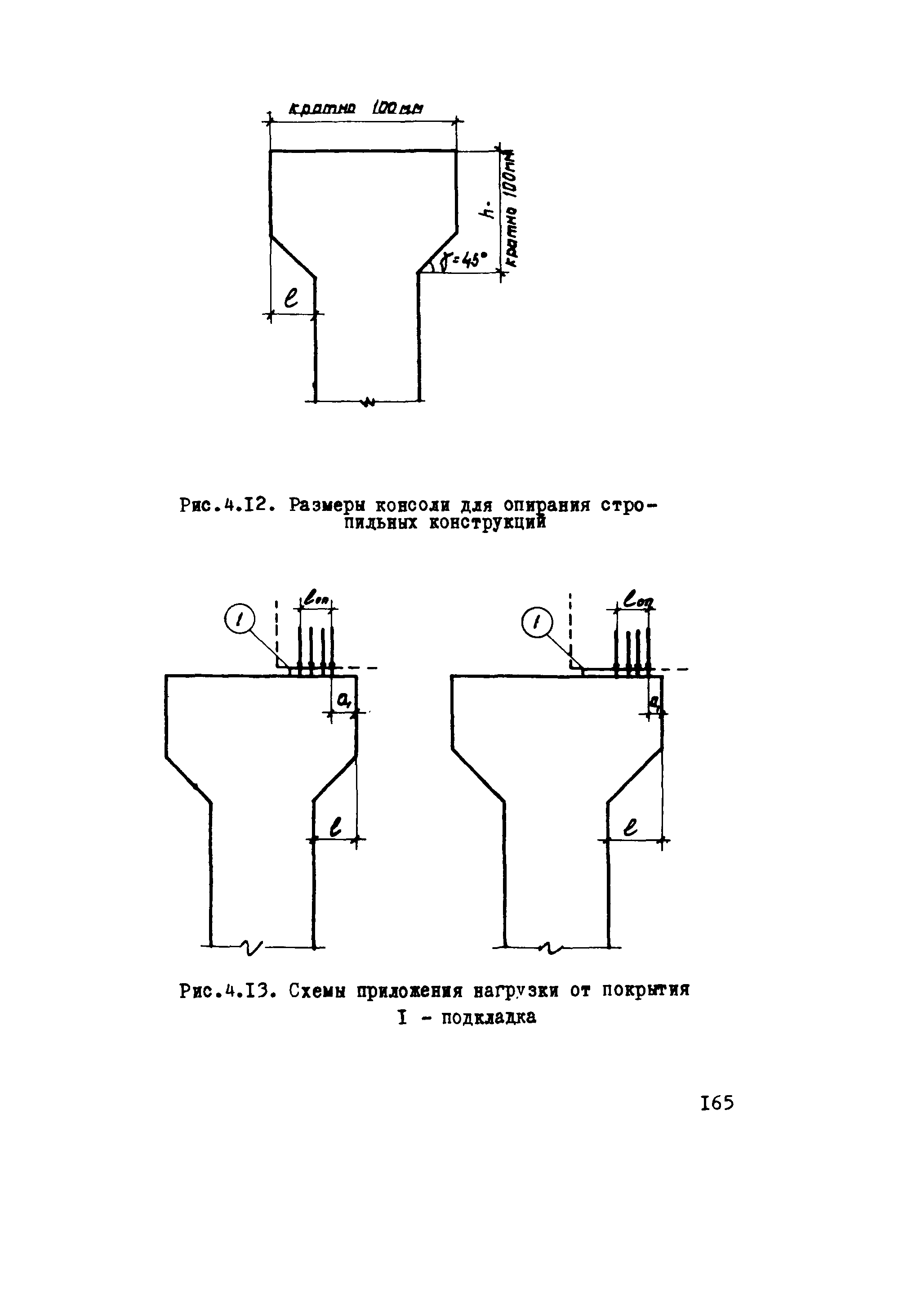 Руководство 