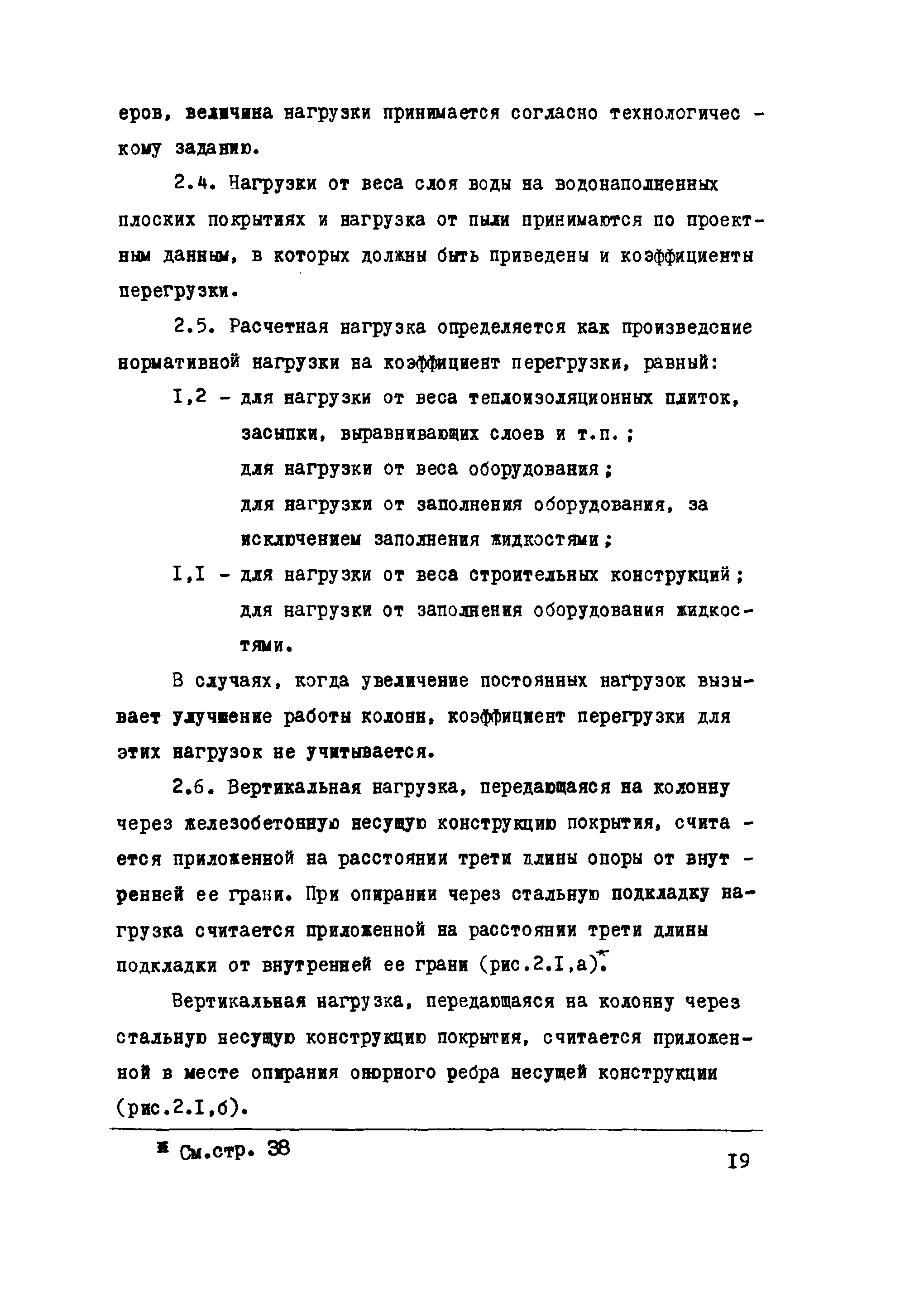 Руководство 