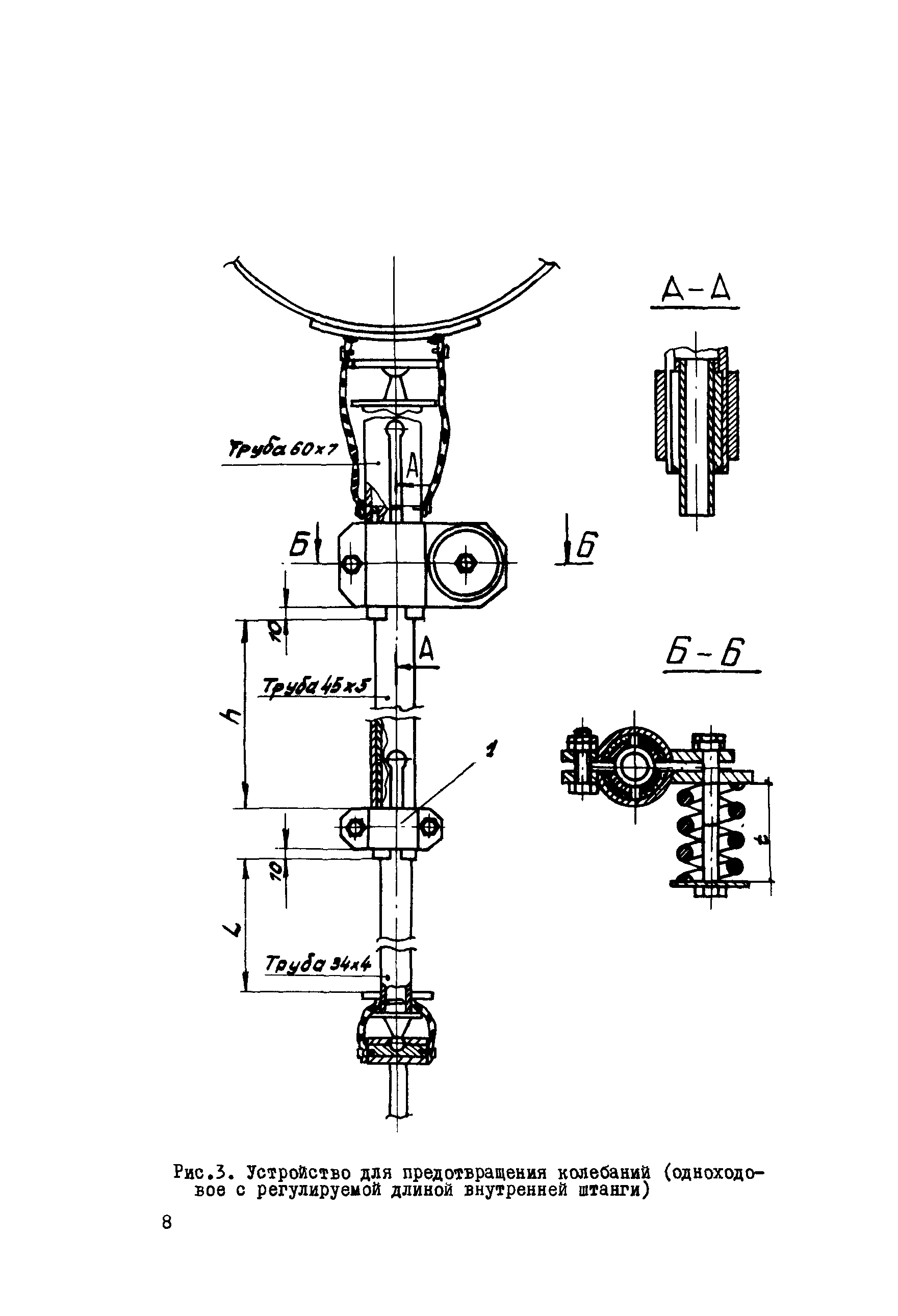 Р 362-79