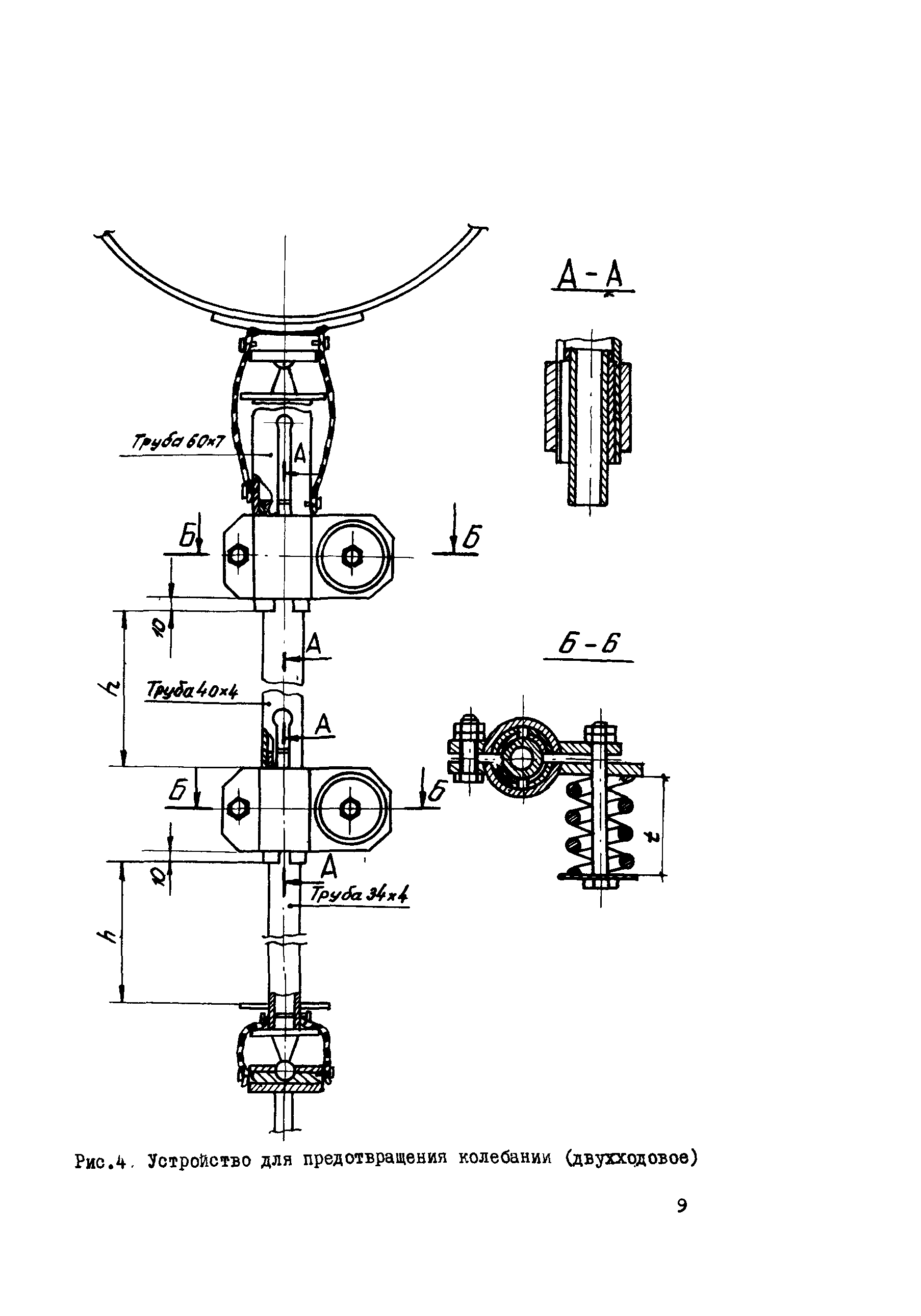 Р 362-79