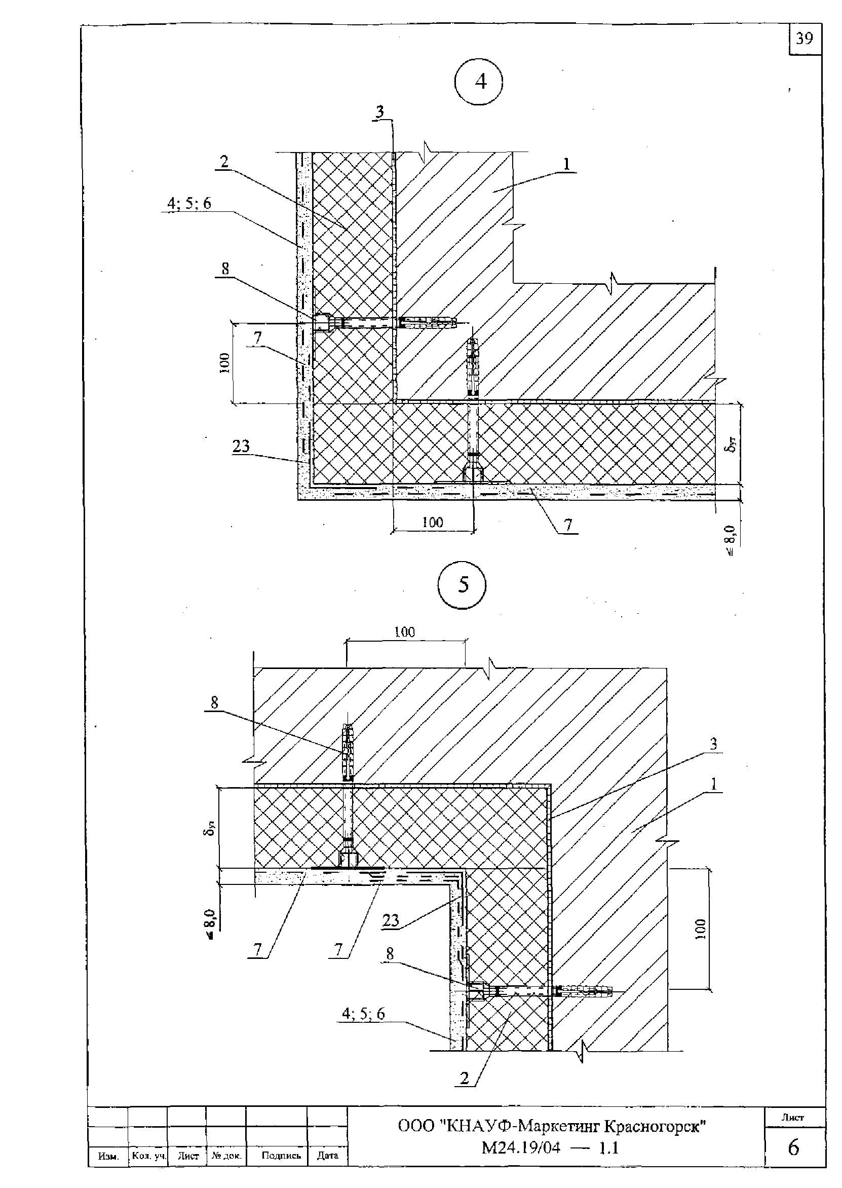 Шифр М24.19/04