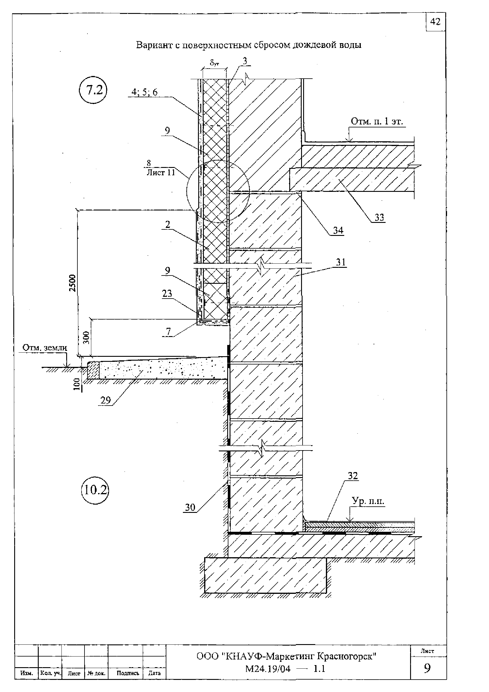 Шифр М24.19/04