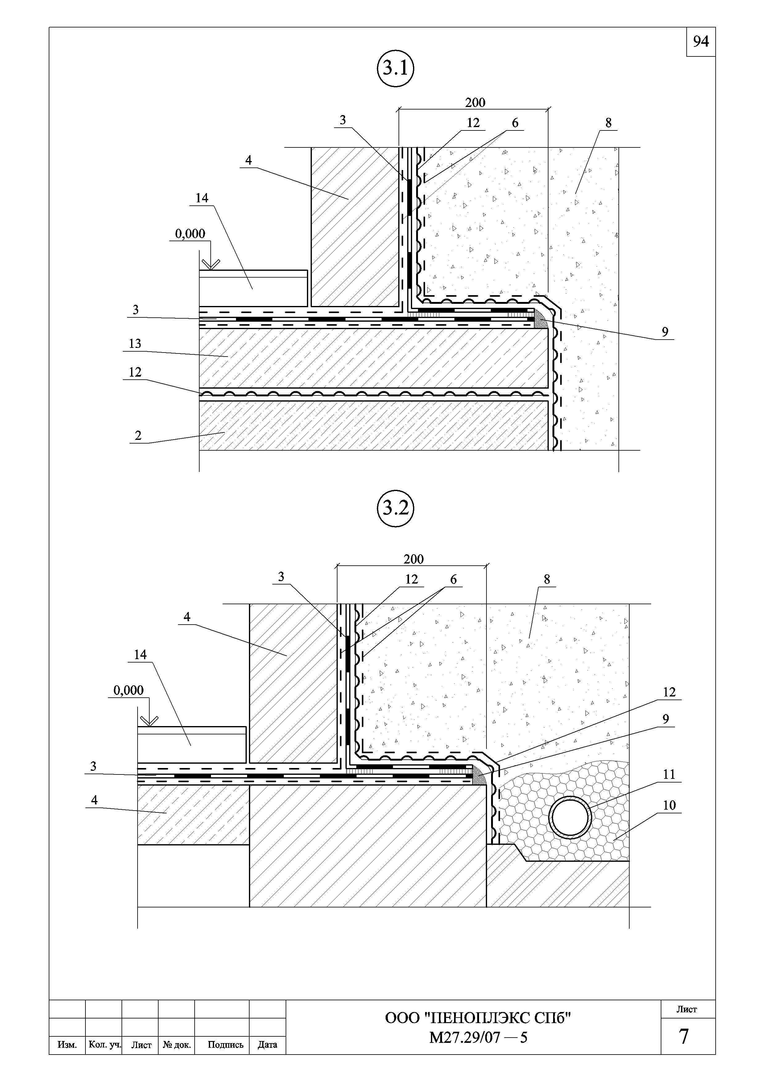 Шифр М27.29/07