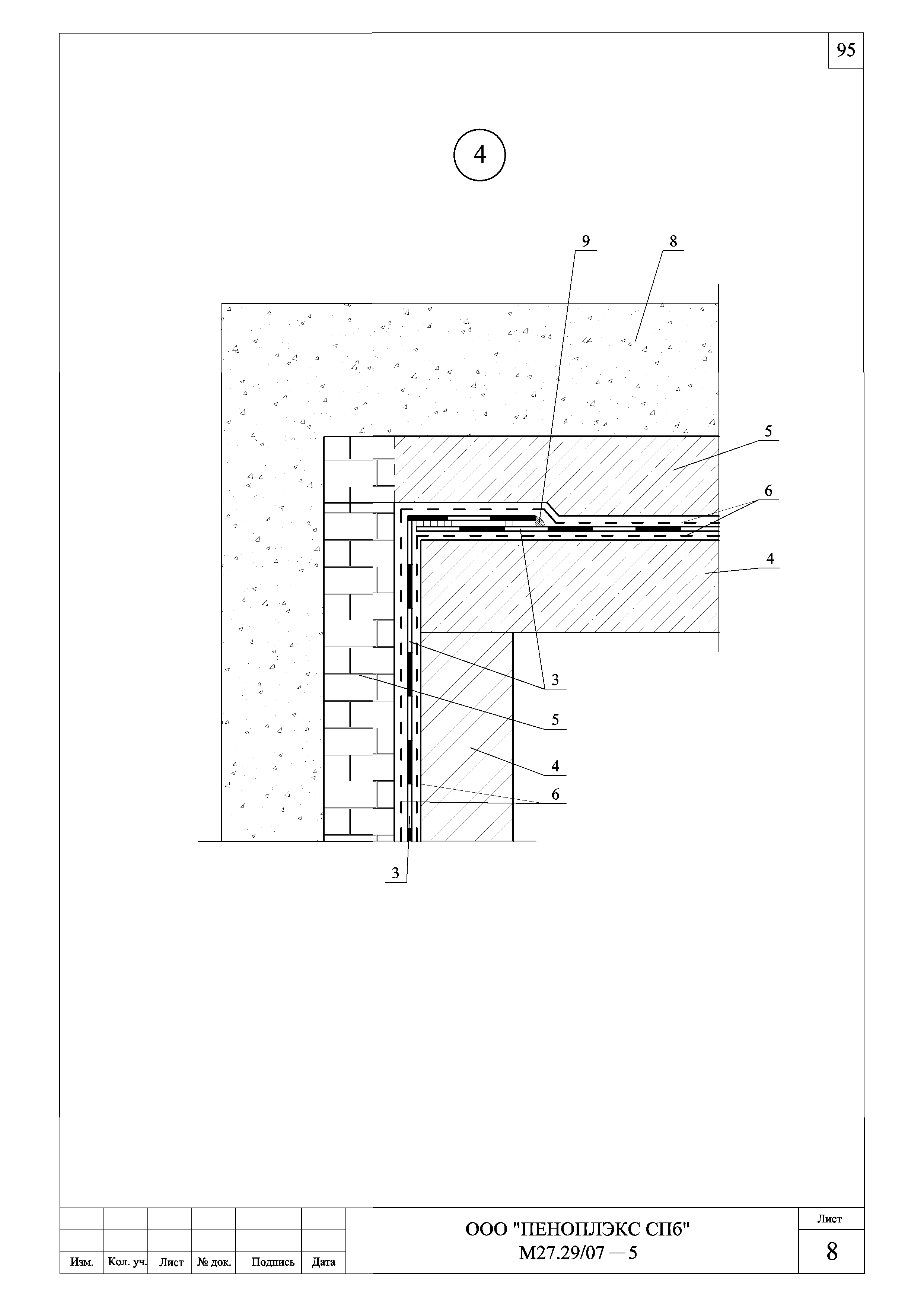 Шифр М27.29/07