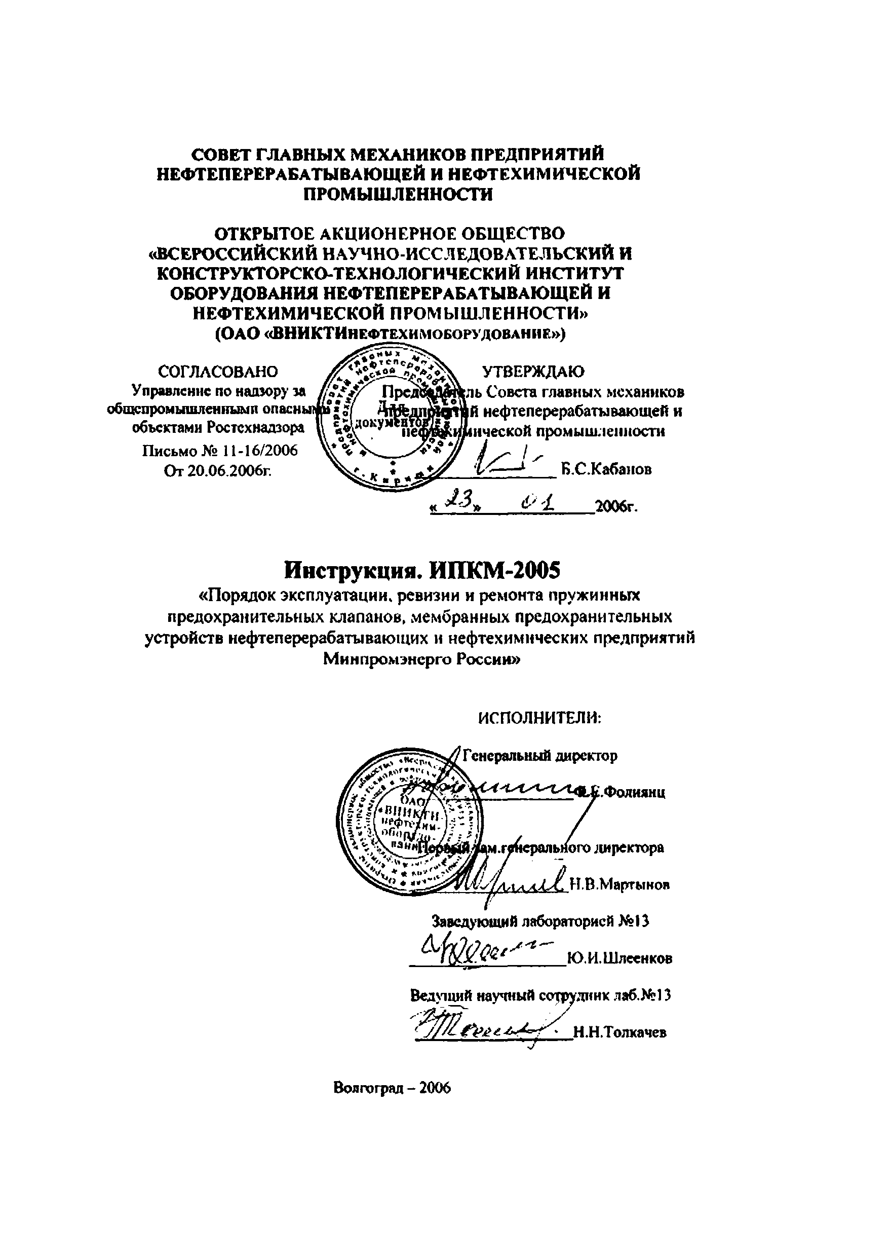 Agilon Al-998 Инструкция