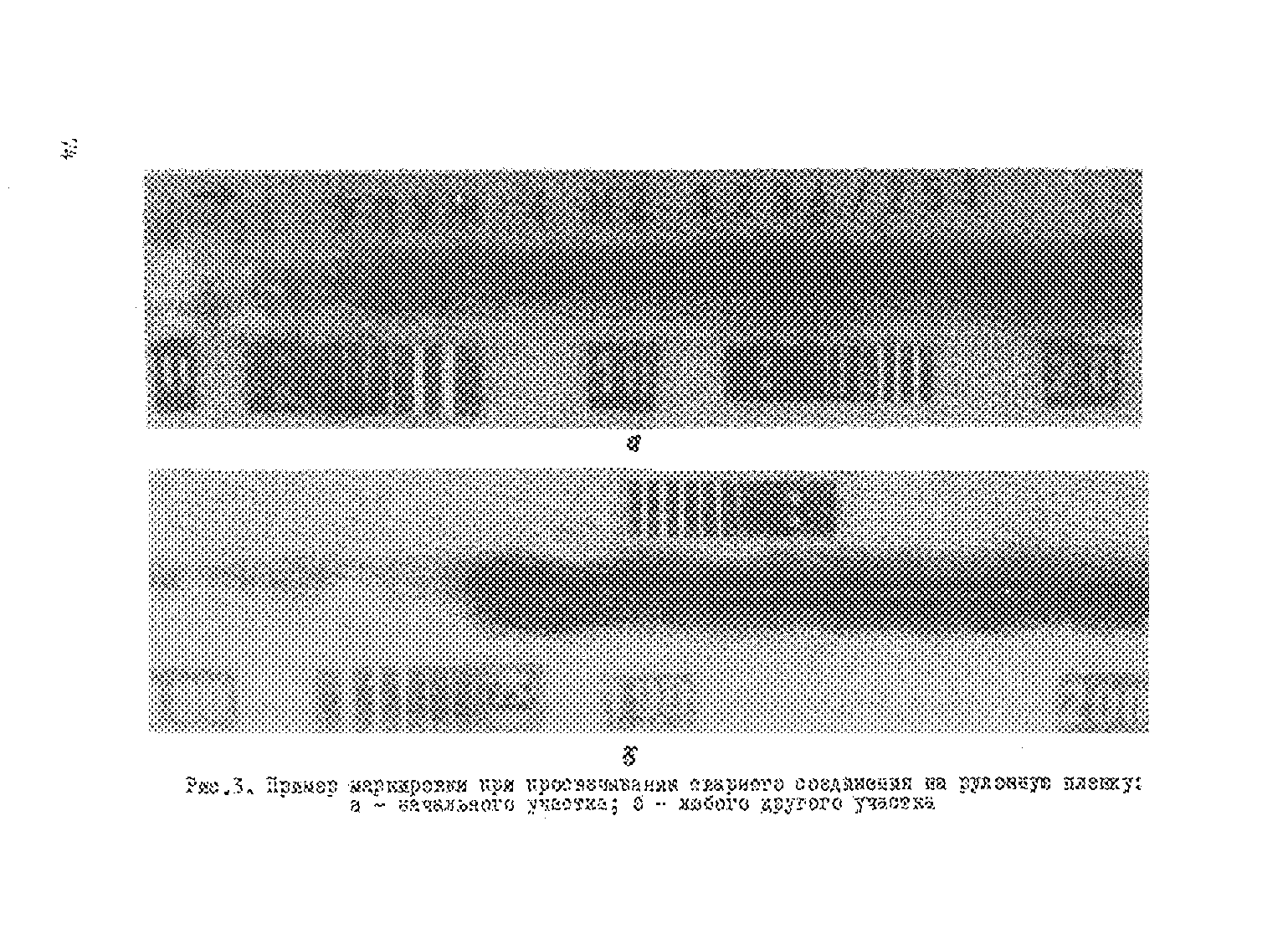 ВСН 2-146-82