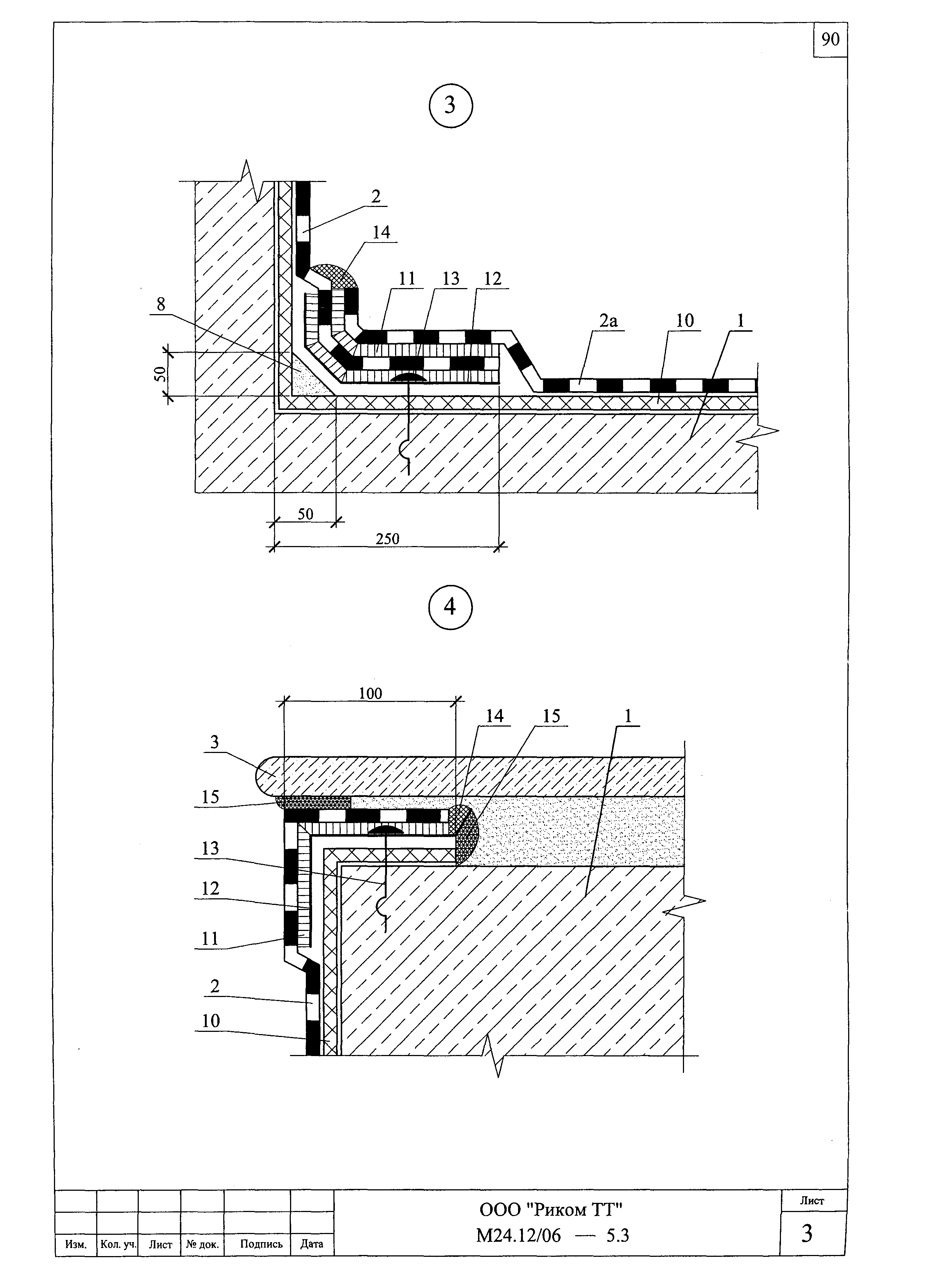 Шифр М24.12/06