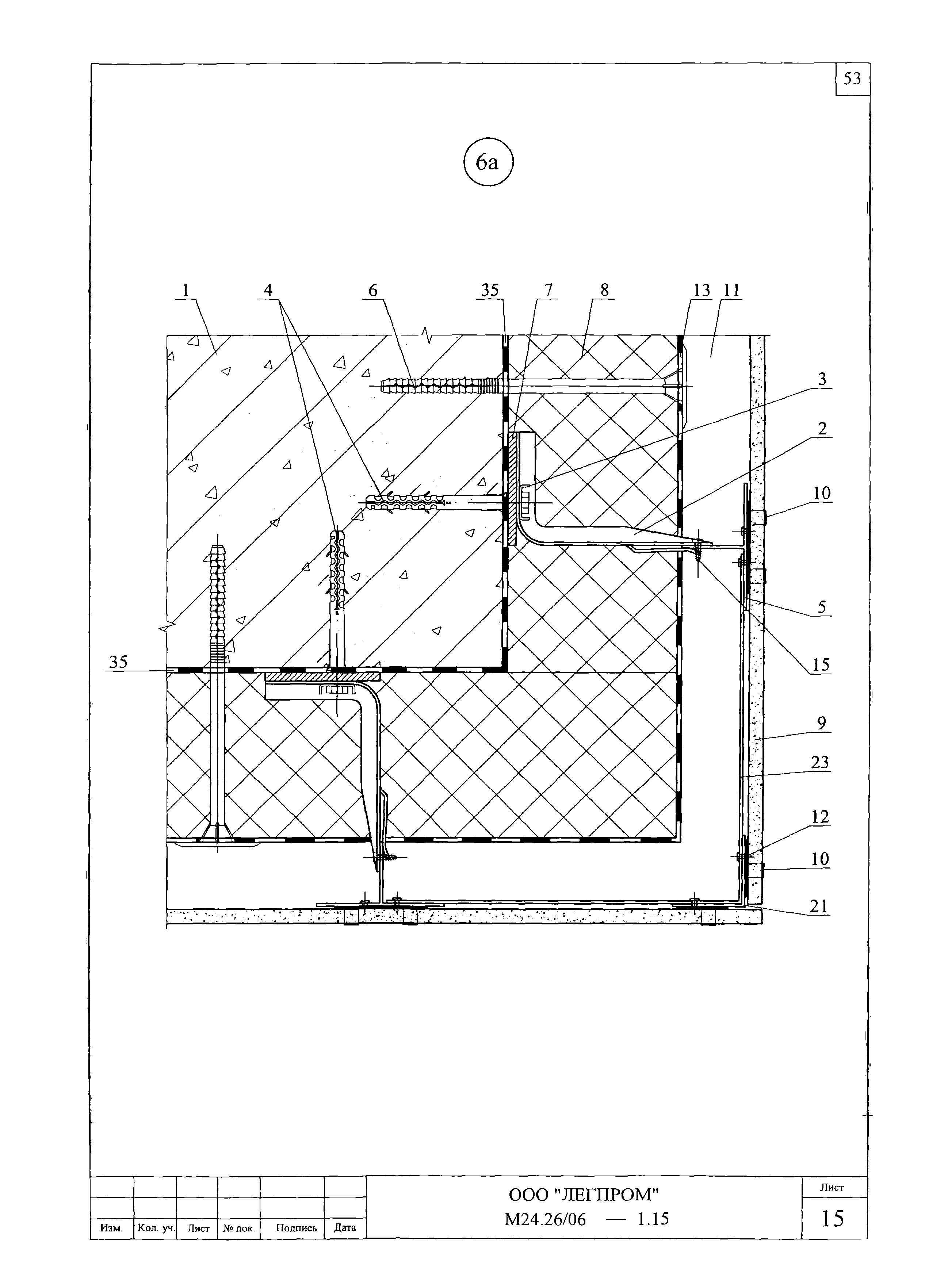 Шифр М24.26/06