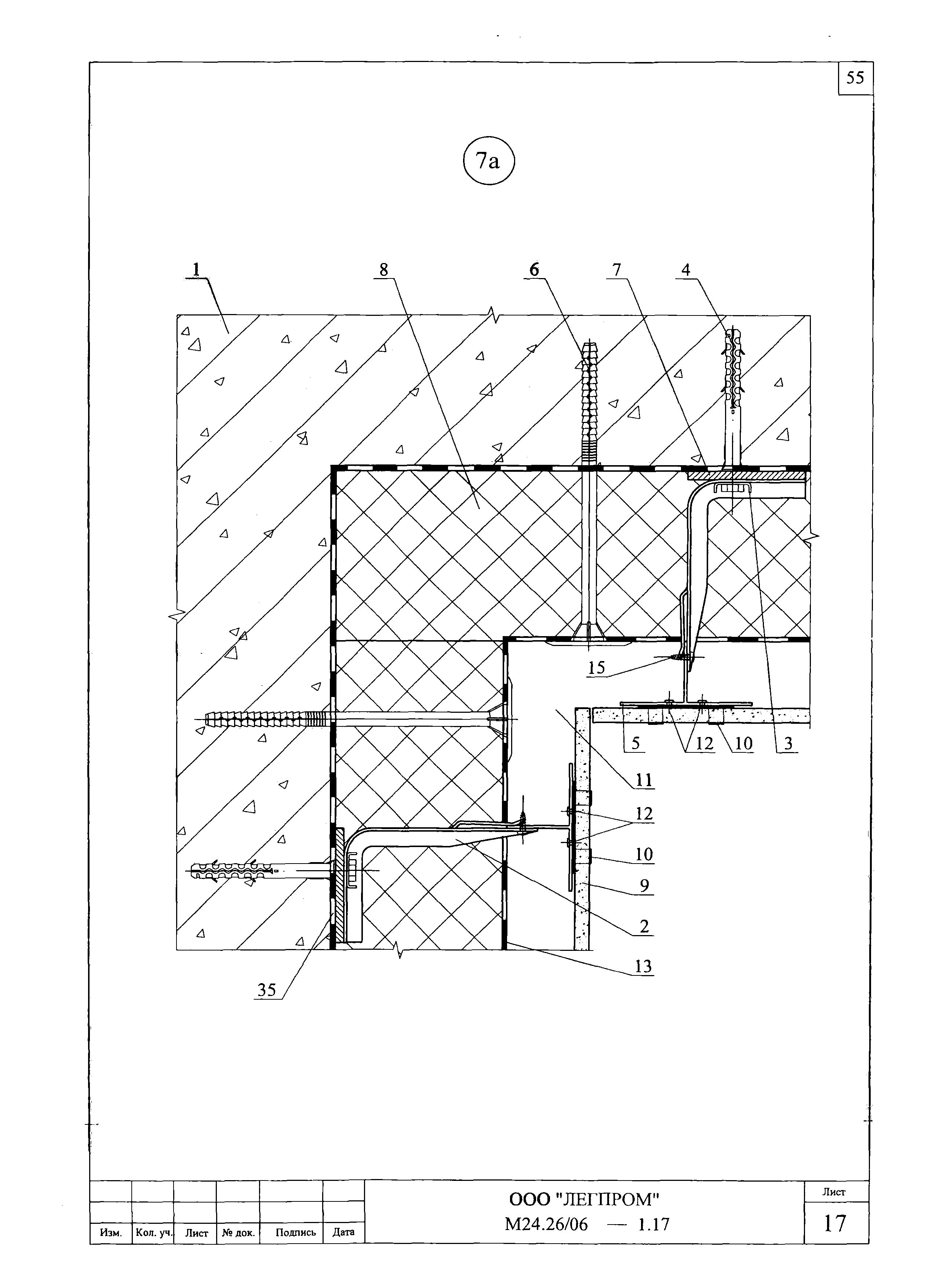 Шифр М24.26/06