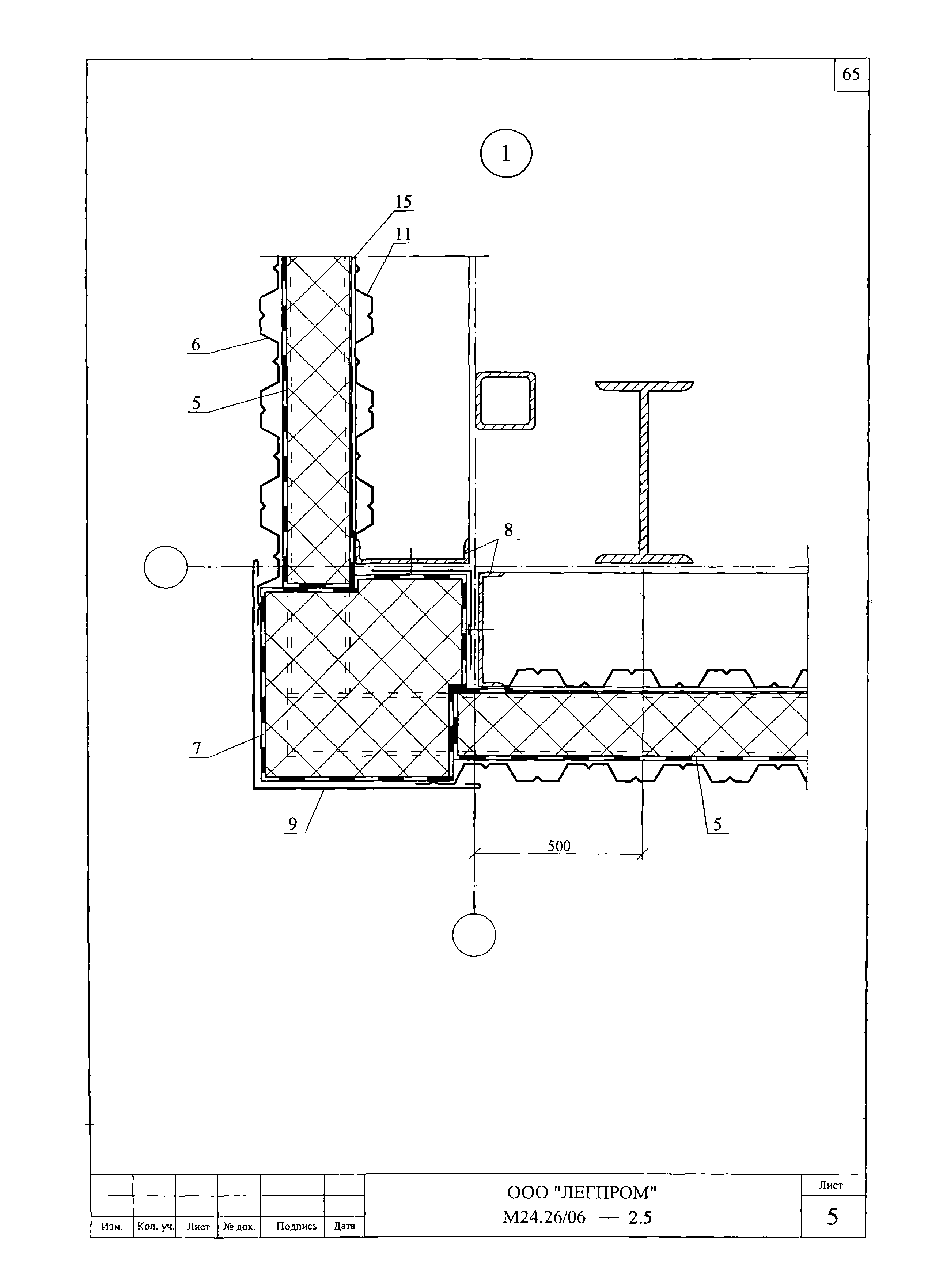 Шифр М24.26/06