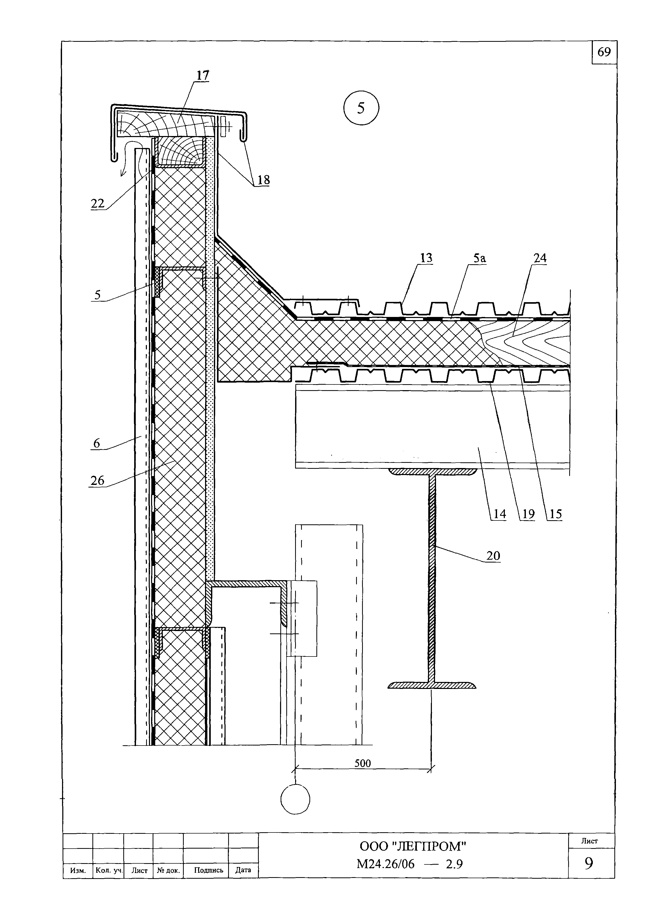 Шифр М24.26/06