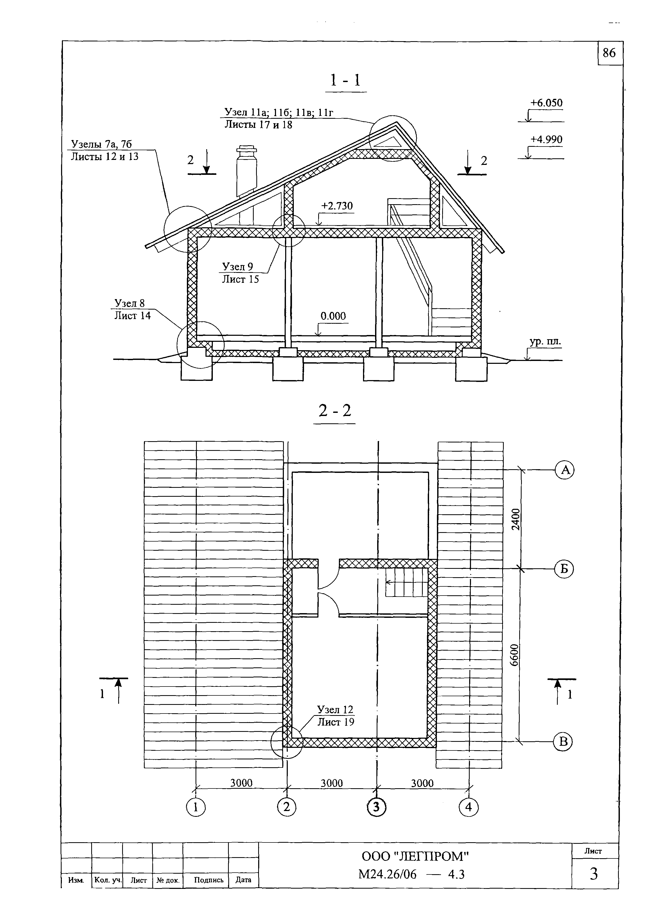 Шифр М24.26/06