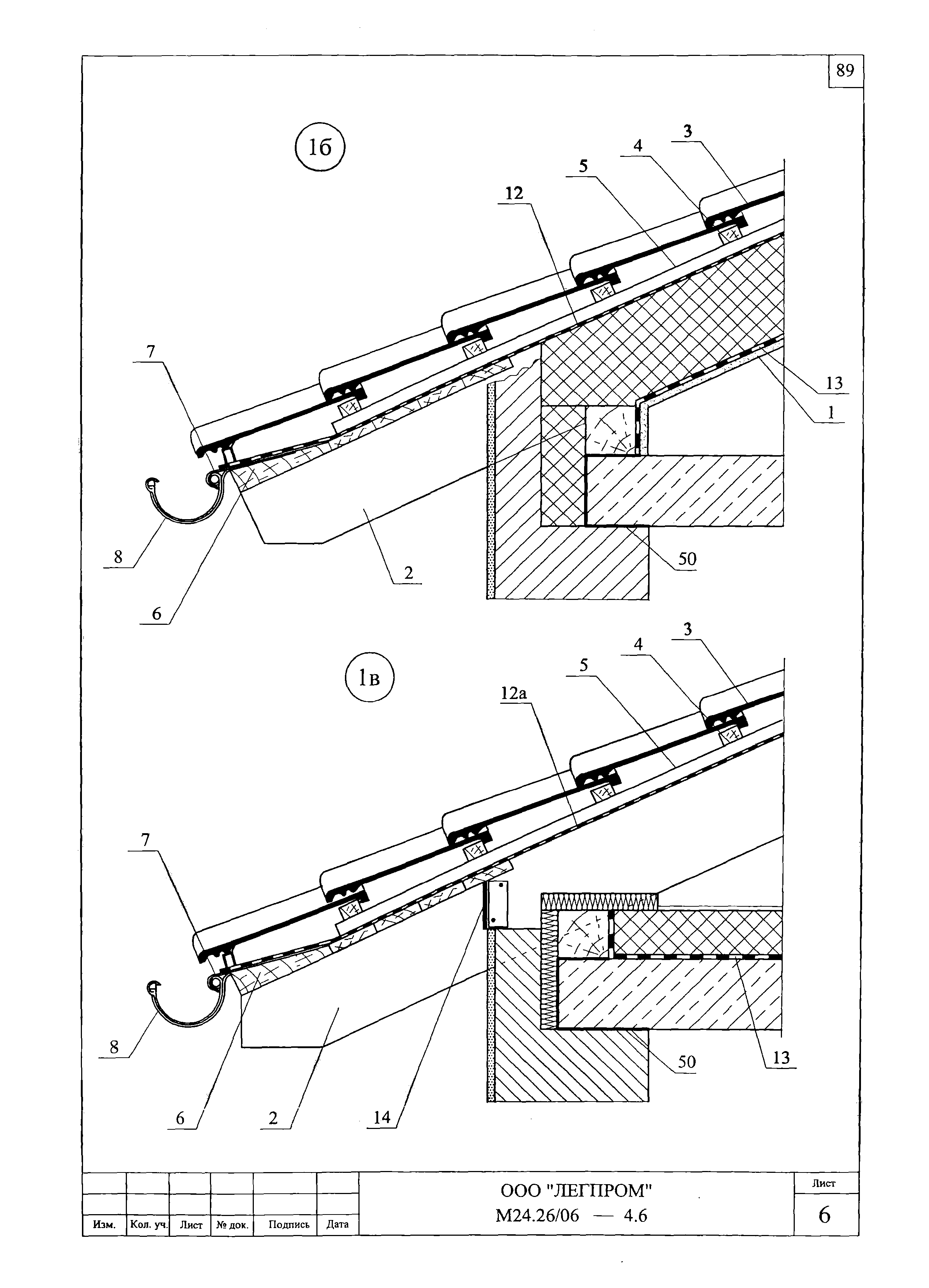 Шифр М24.26/06