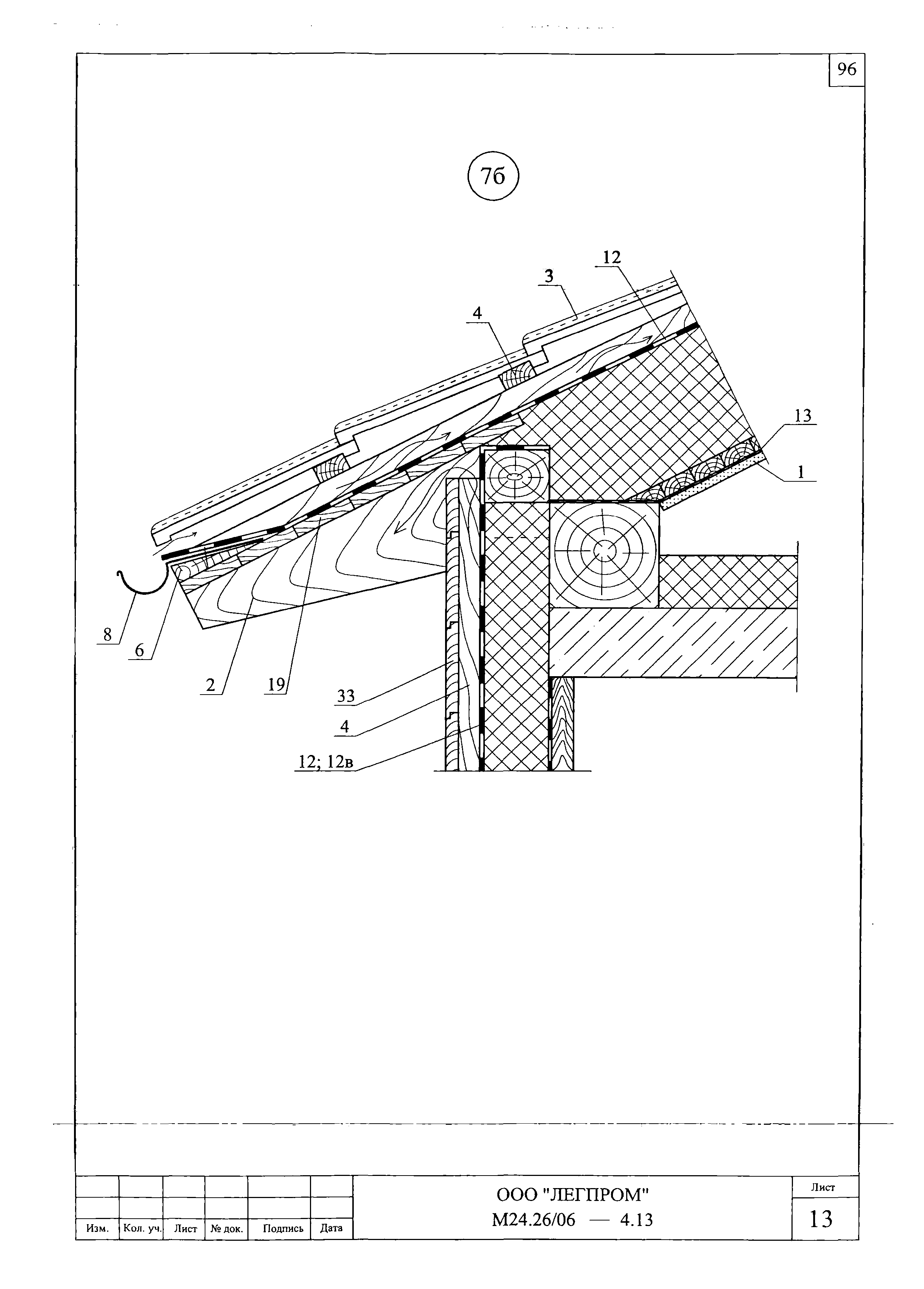 Шифр М24.26/06