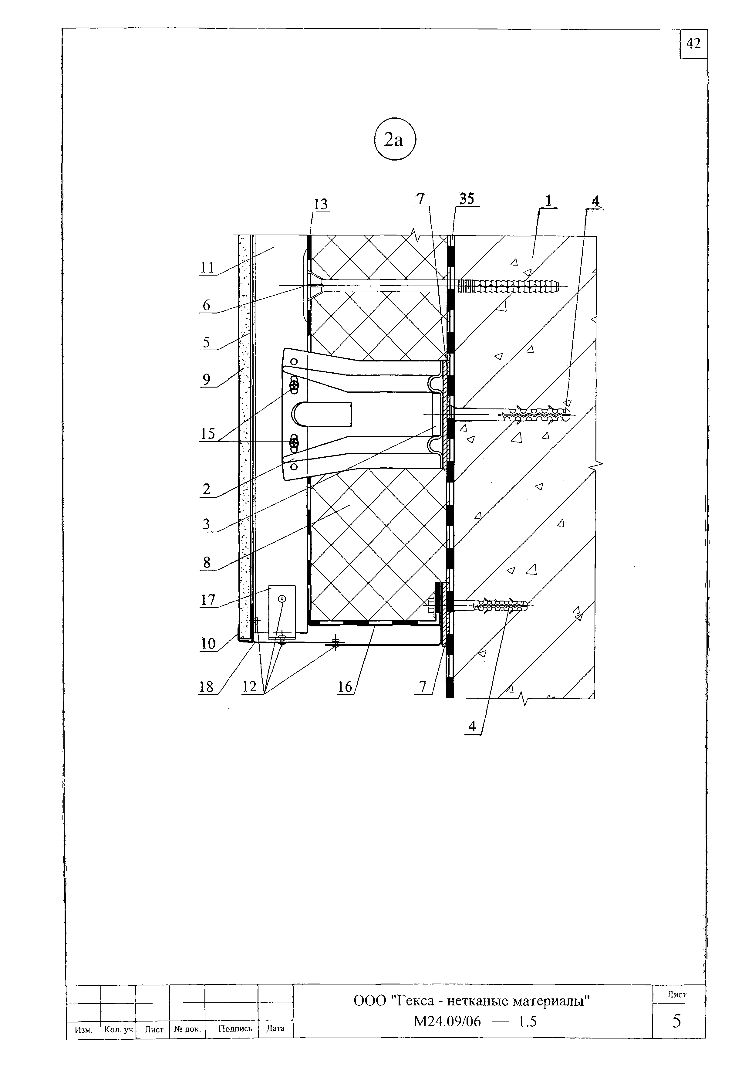 Шифр М24.09/06