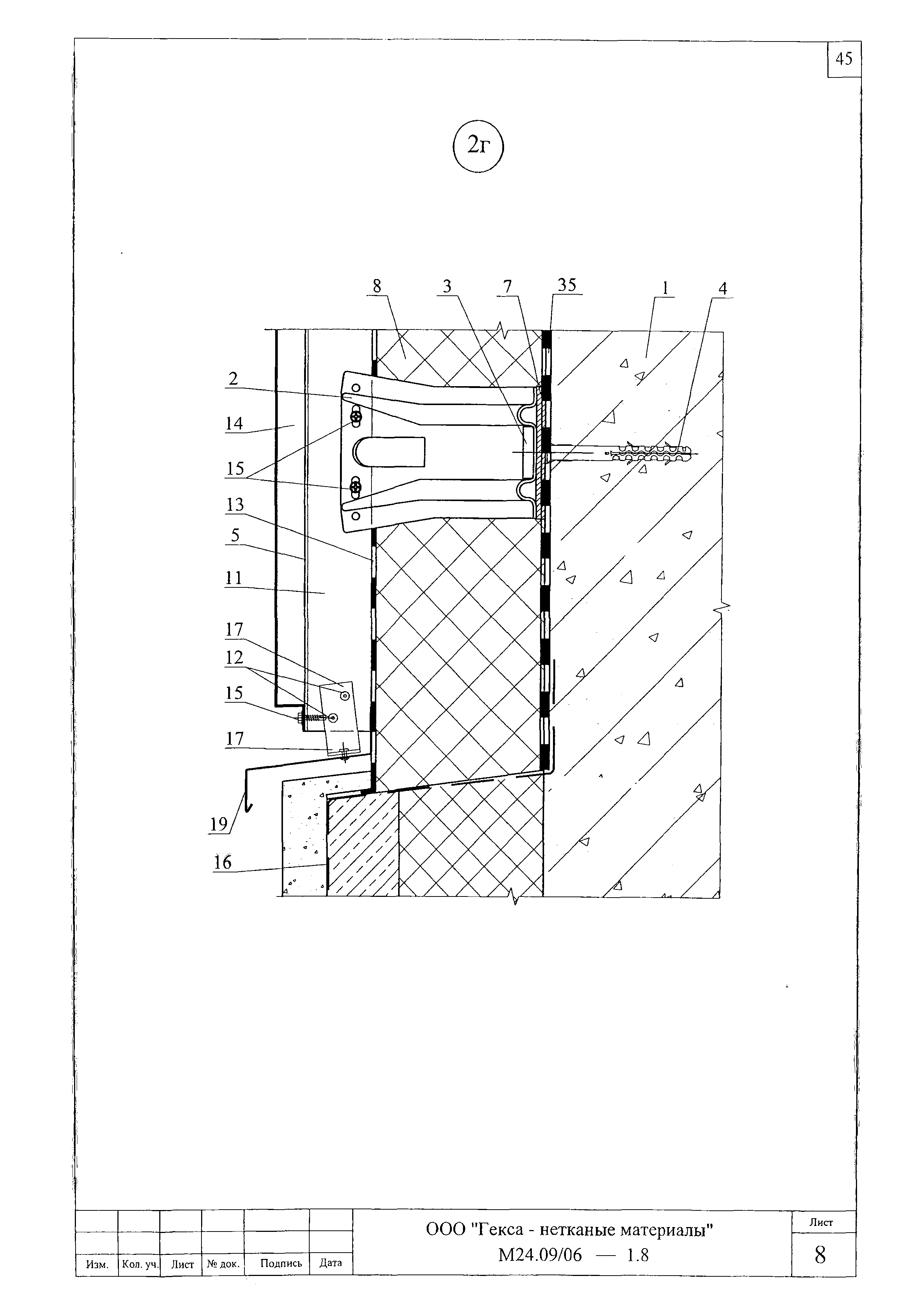 Шифр М24.09/06