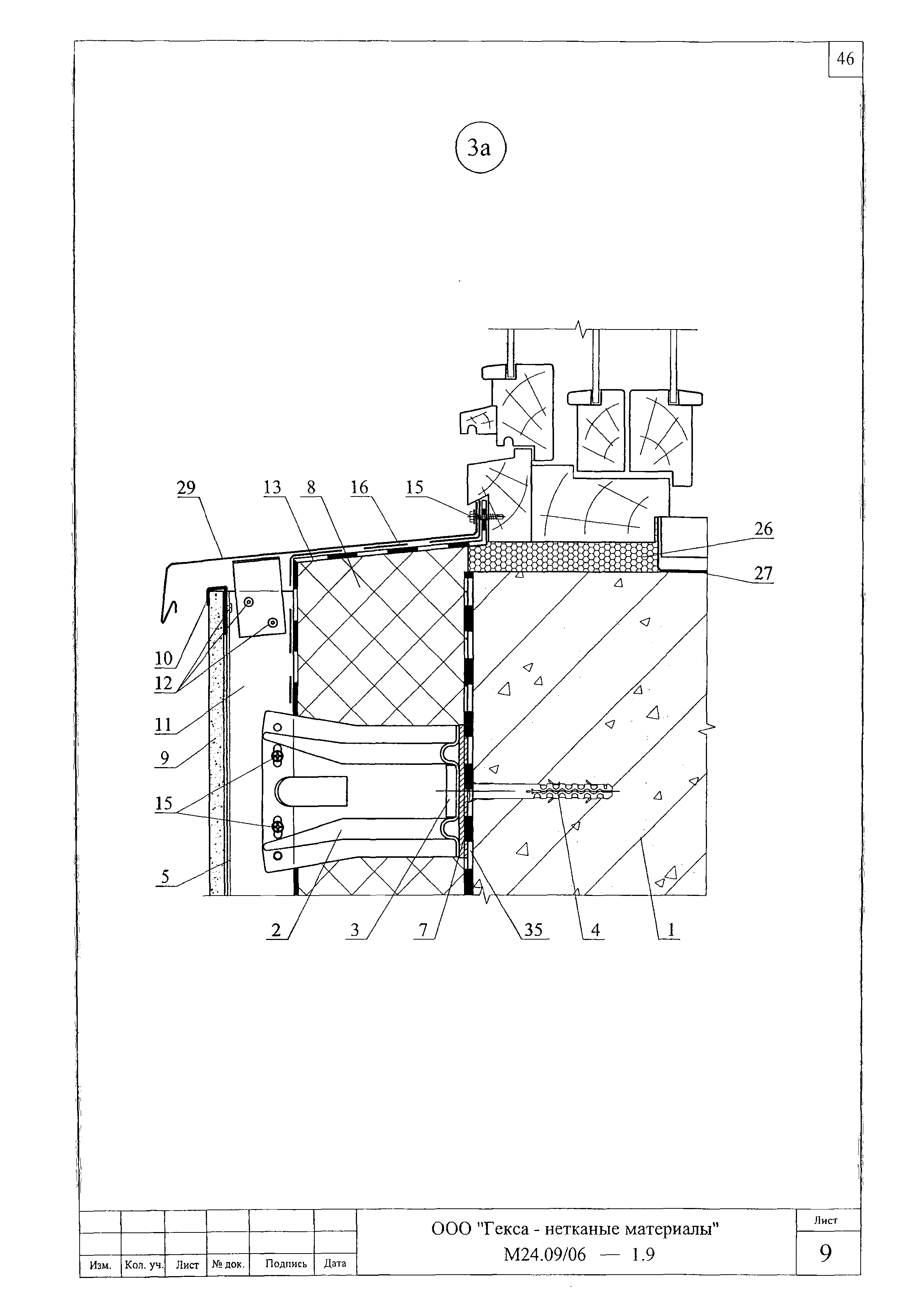 Шифр М24.09/06