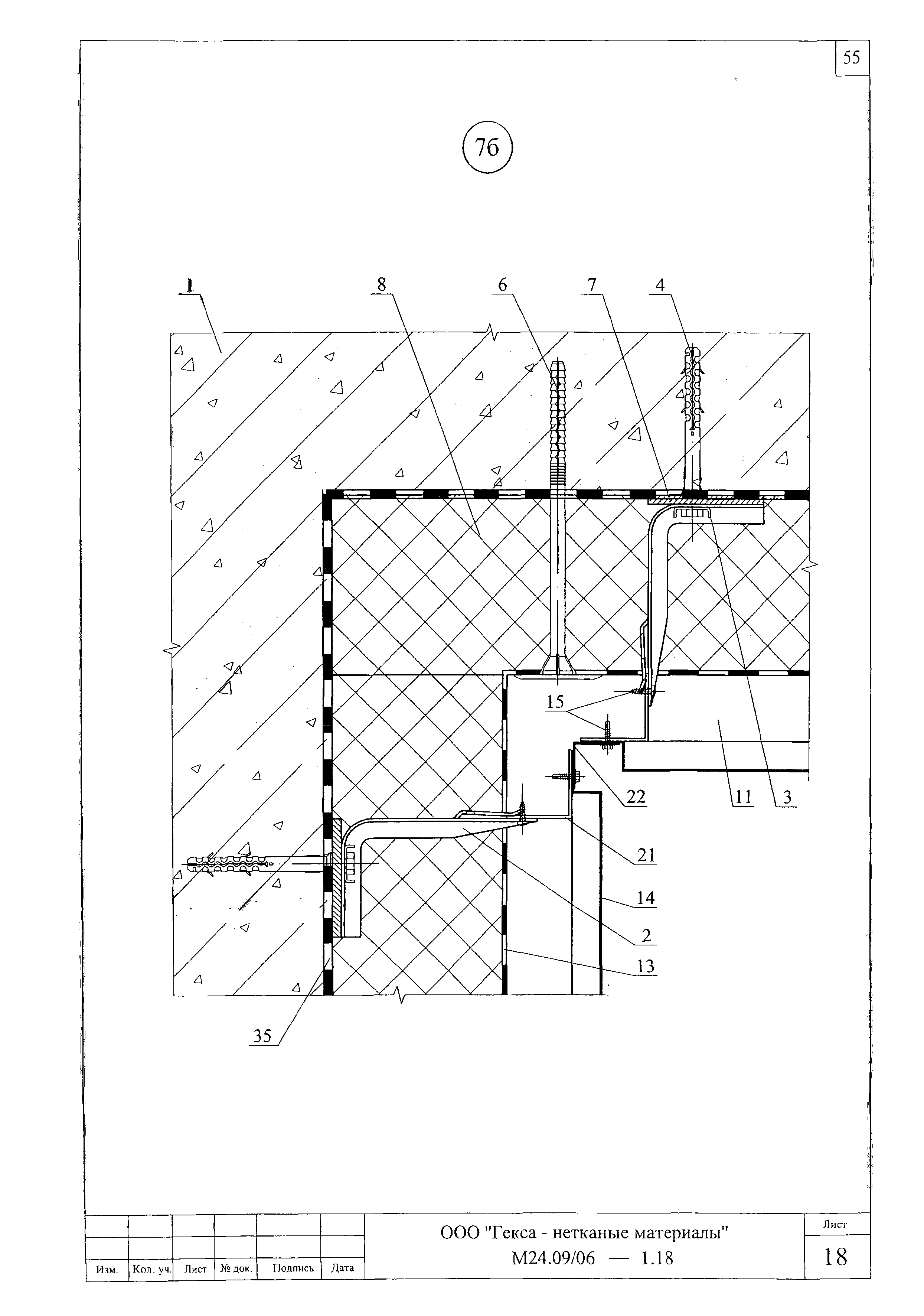 Шифр М24.09/06