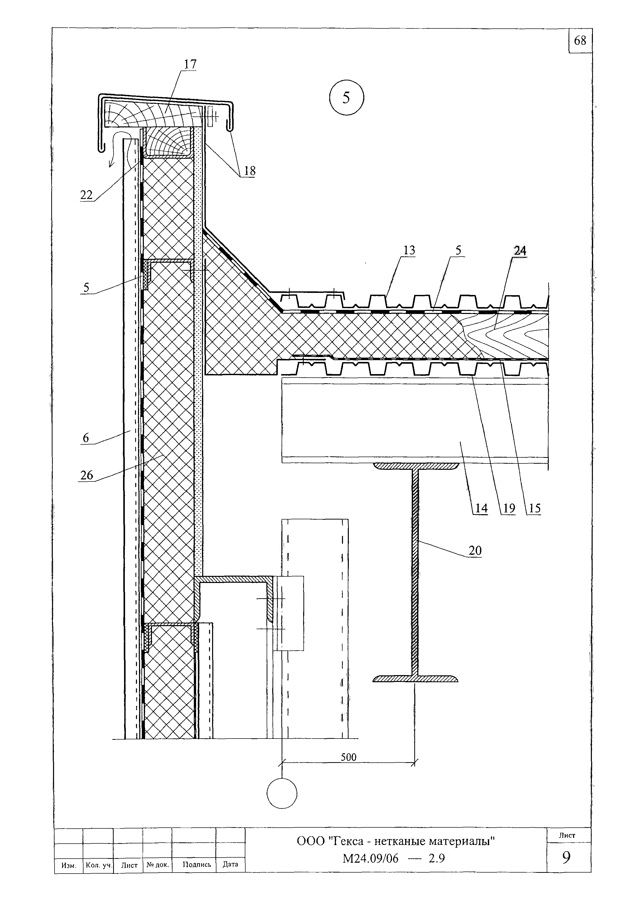 Шифр М24.09/06