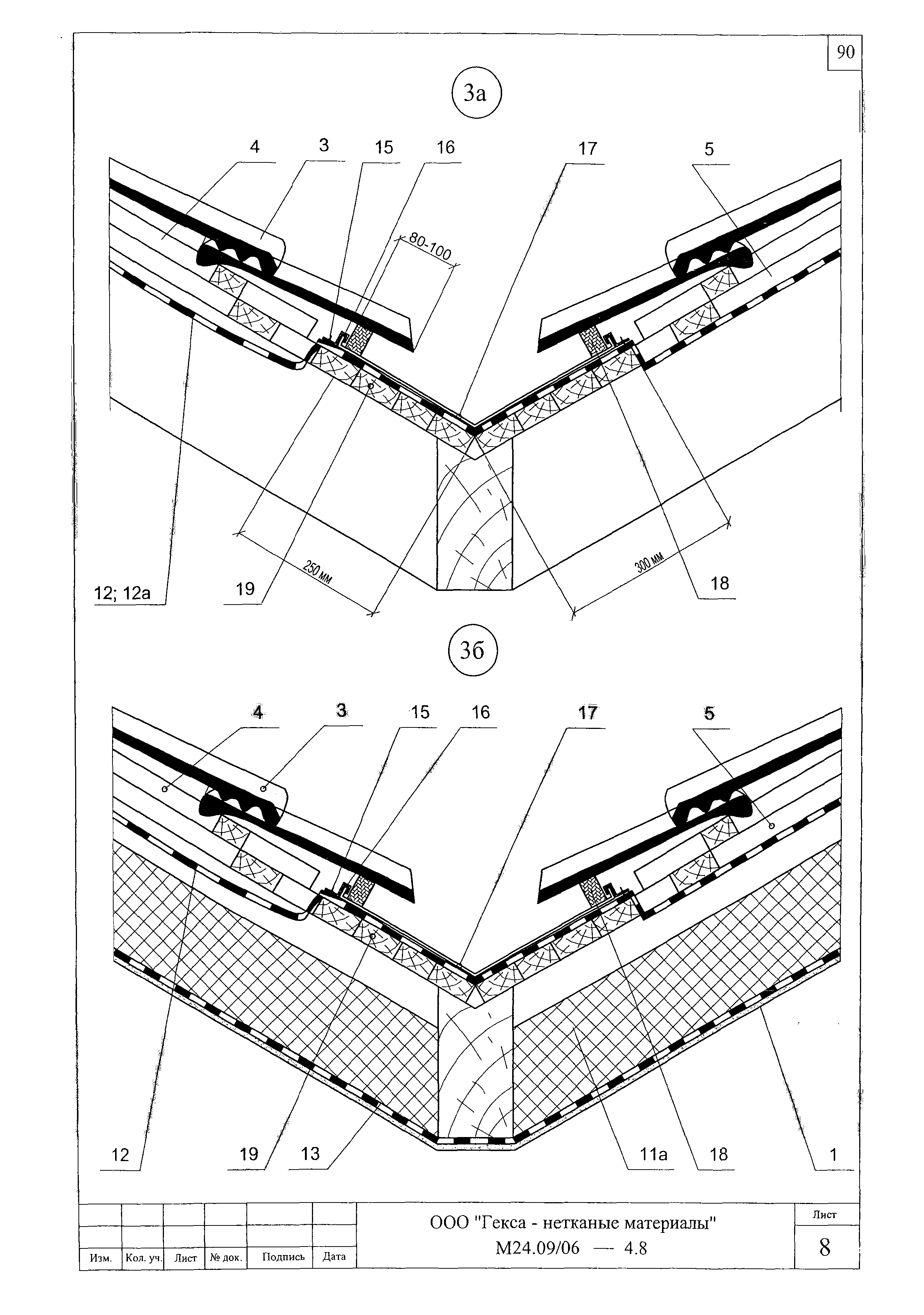 Шифр М24.09/06