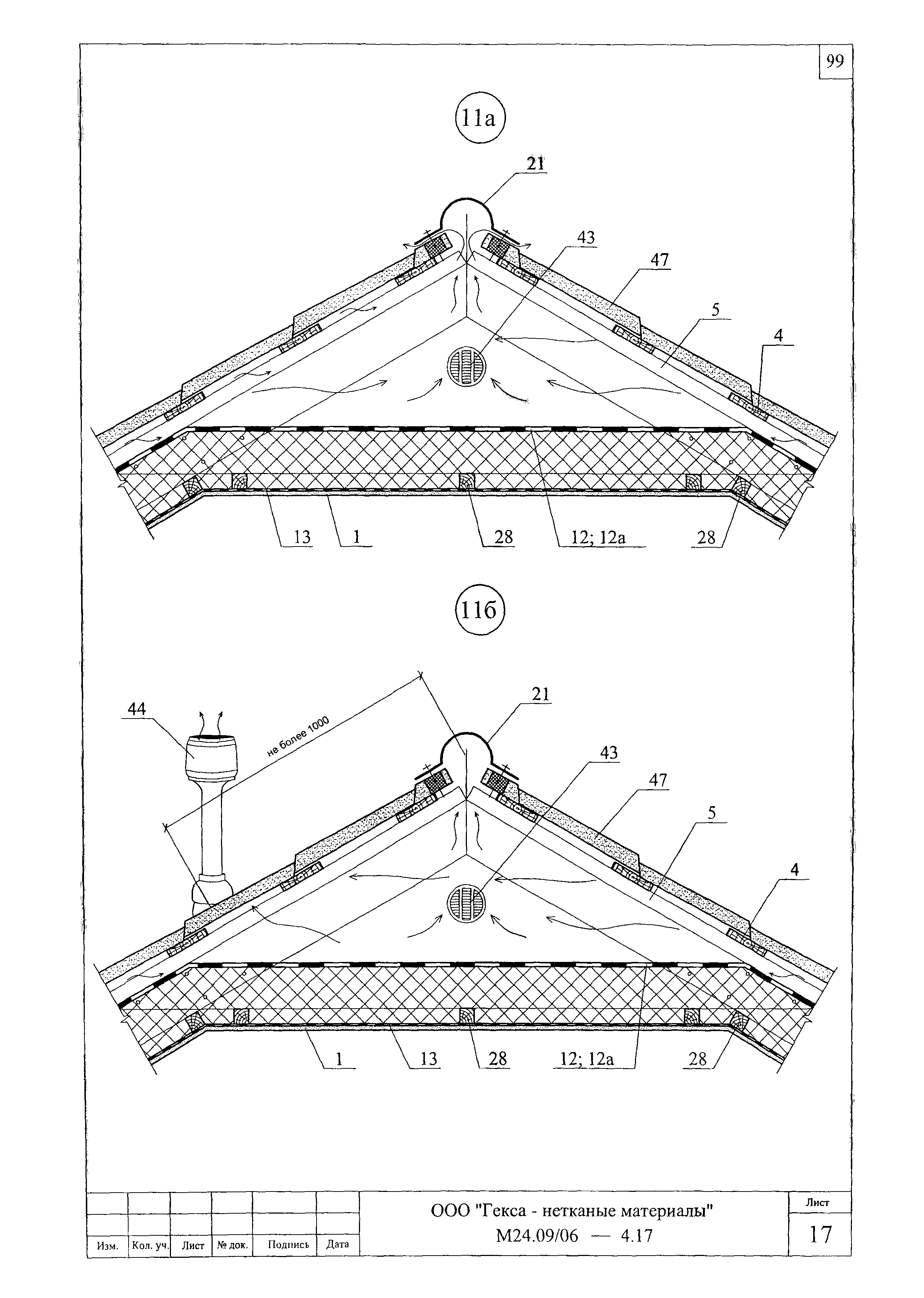 Шифр М24.09/06