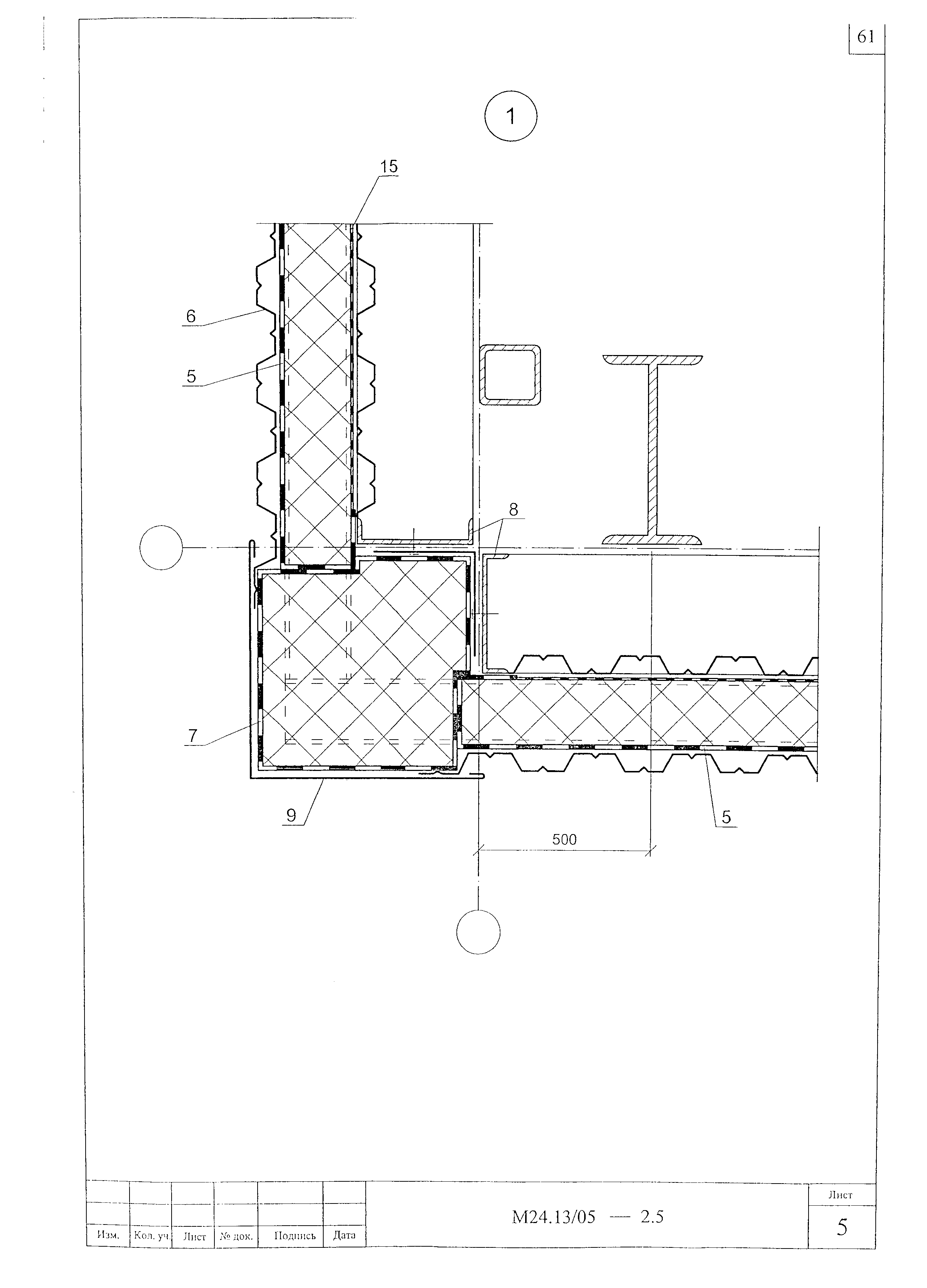 Шифр М24.13/05