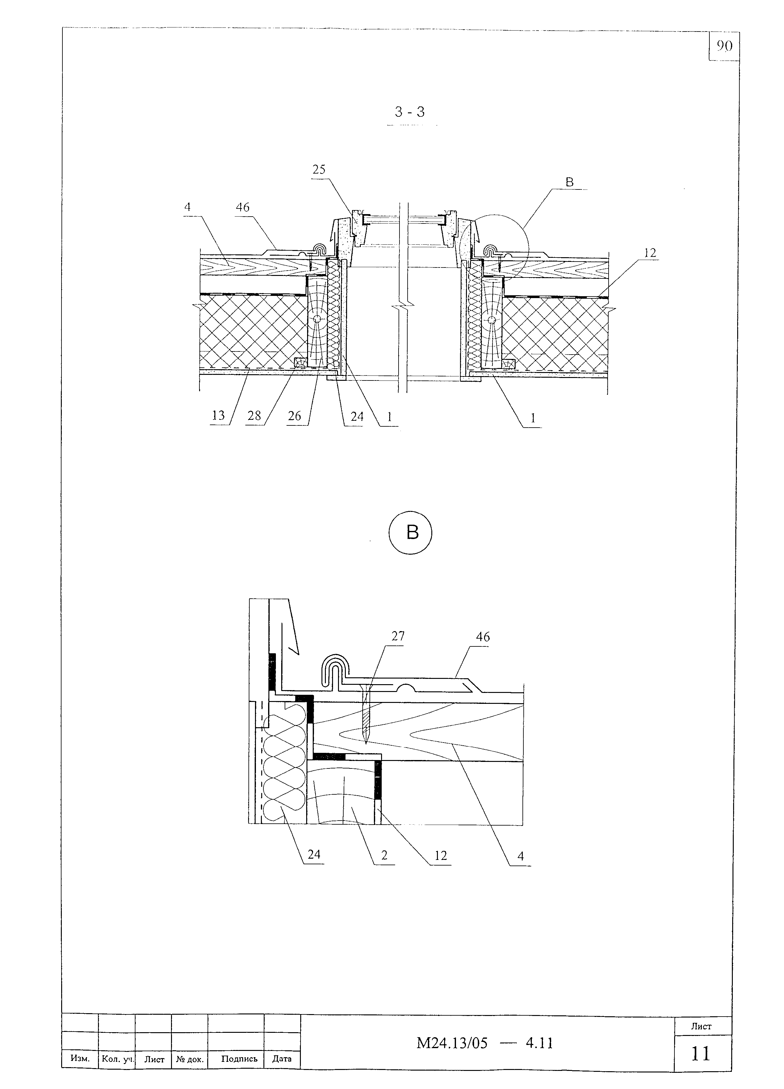 Шифр М24.13/05