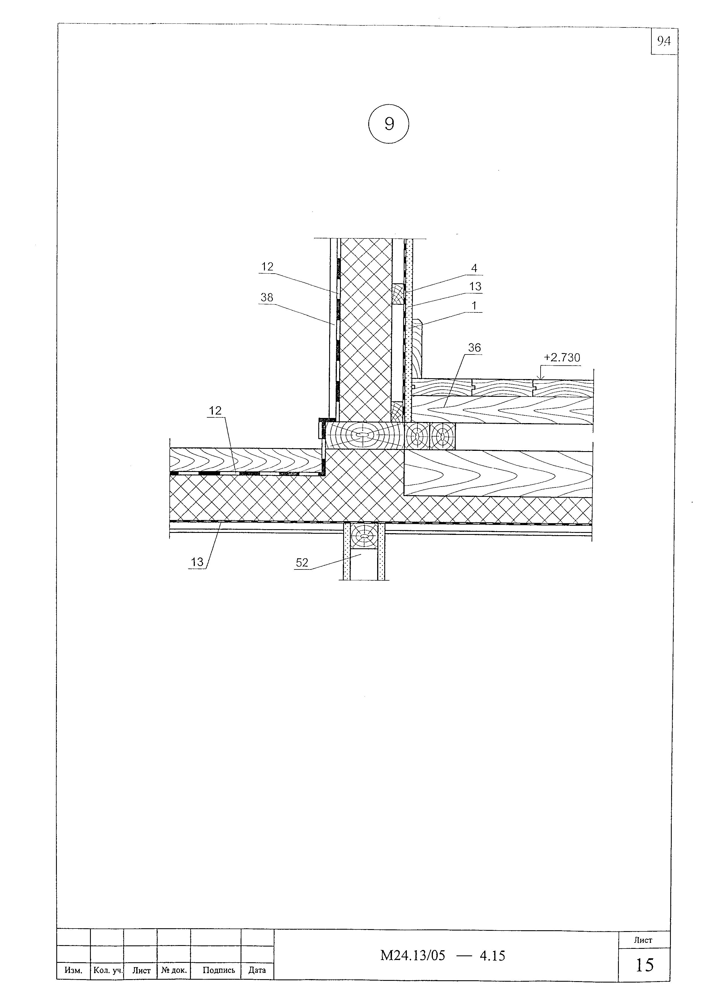 Шифр М24.13/05