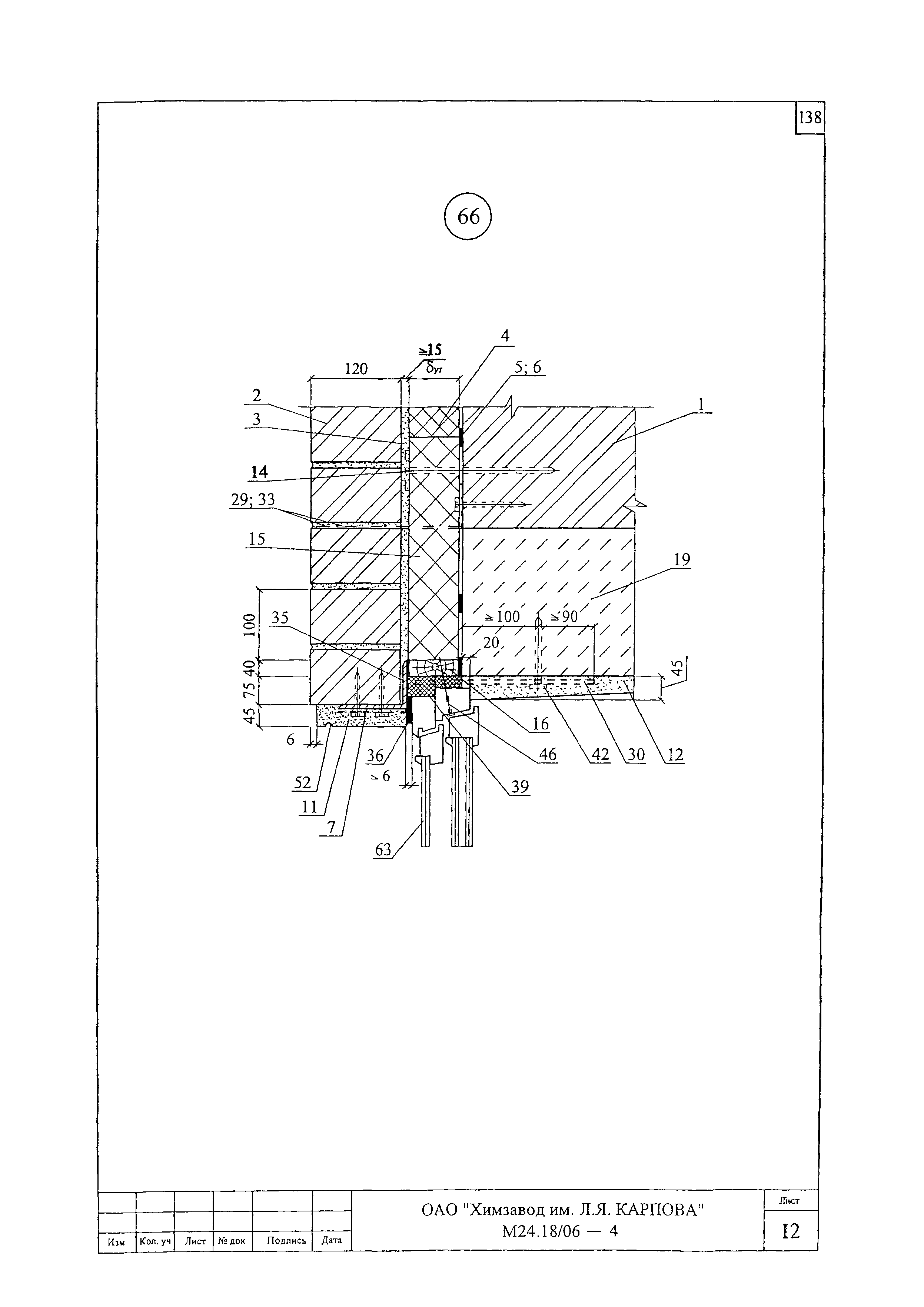 Шифр М24.18/06