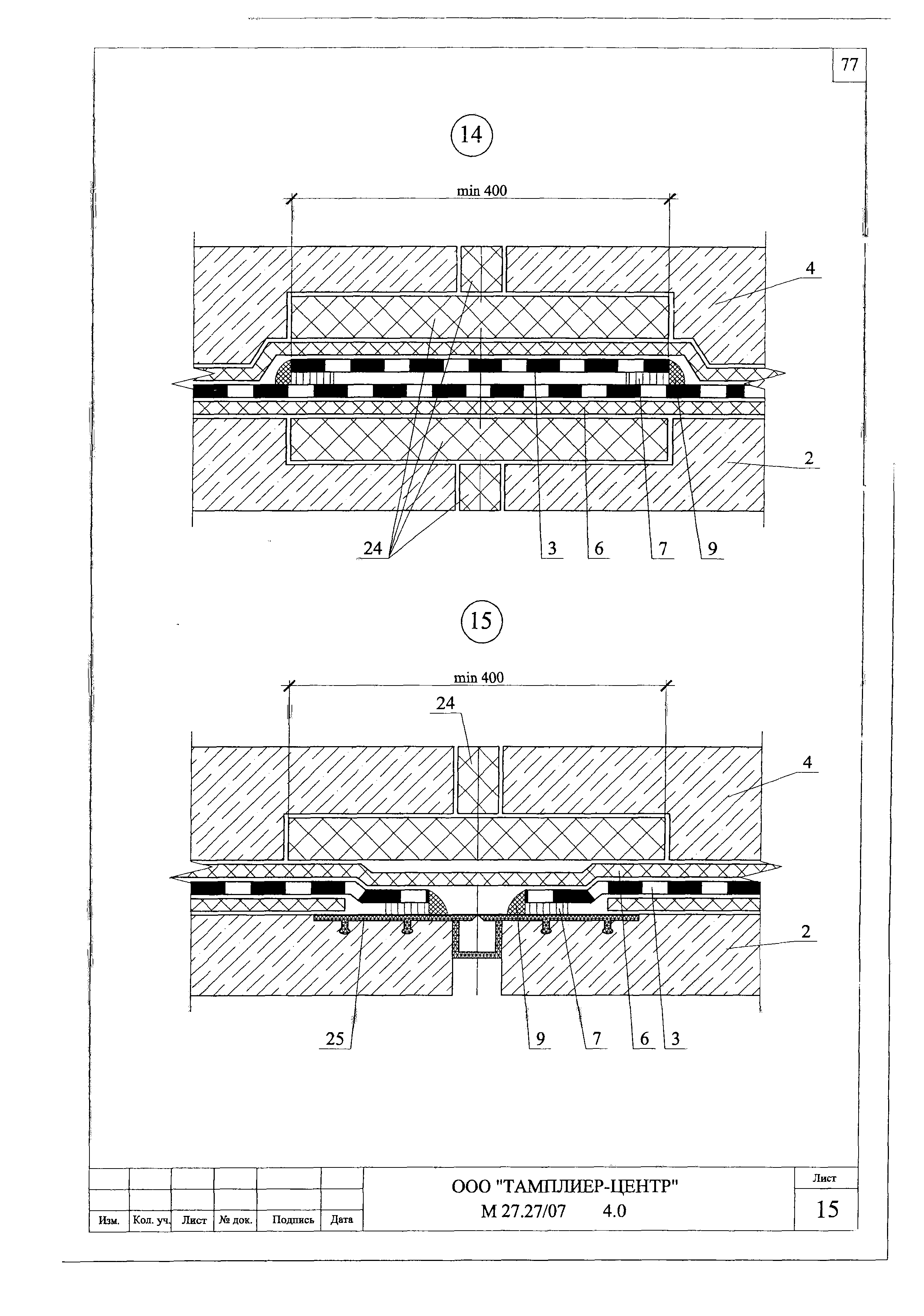 Шифр М27.27/07