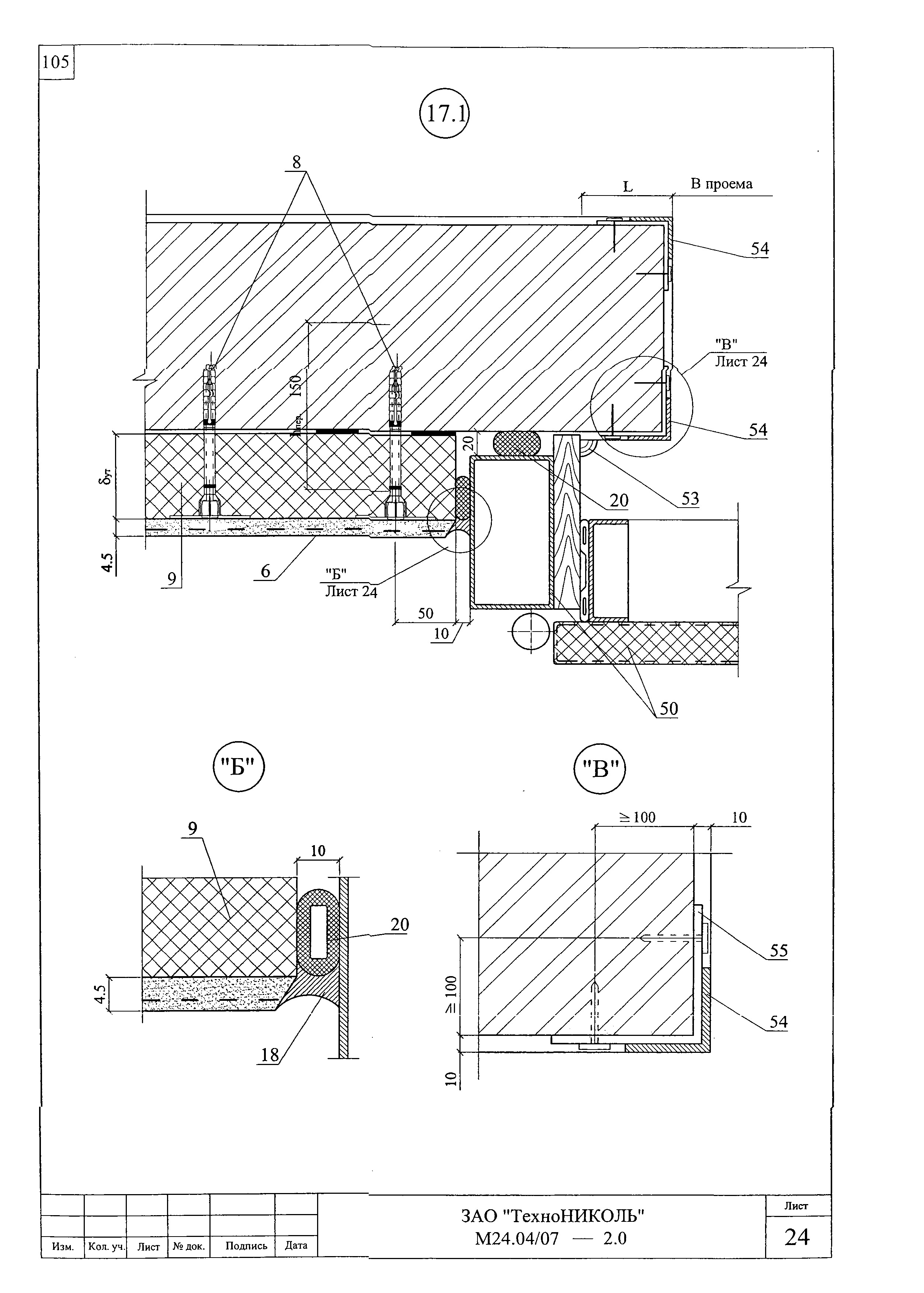 Шифр М24.04/07