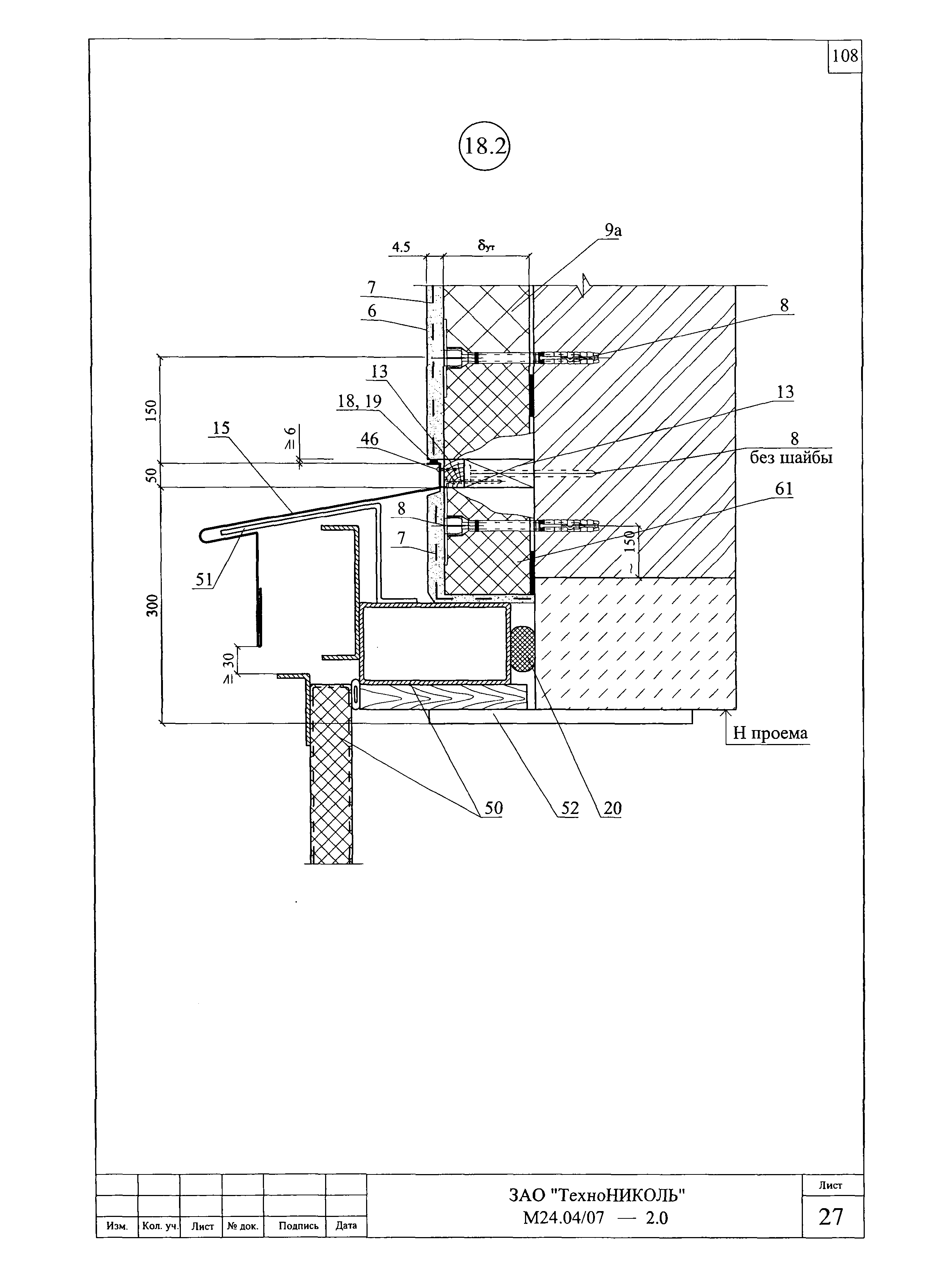 Шифр М24.04/07