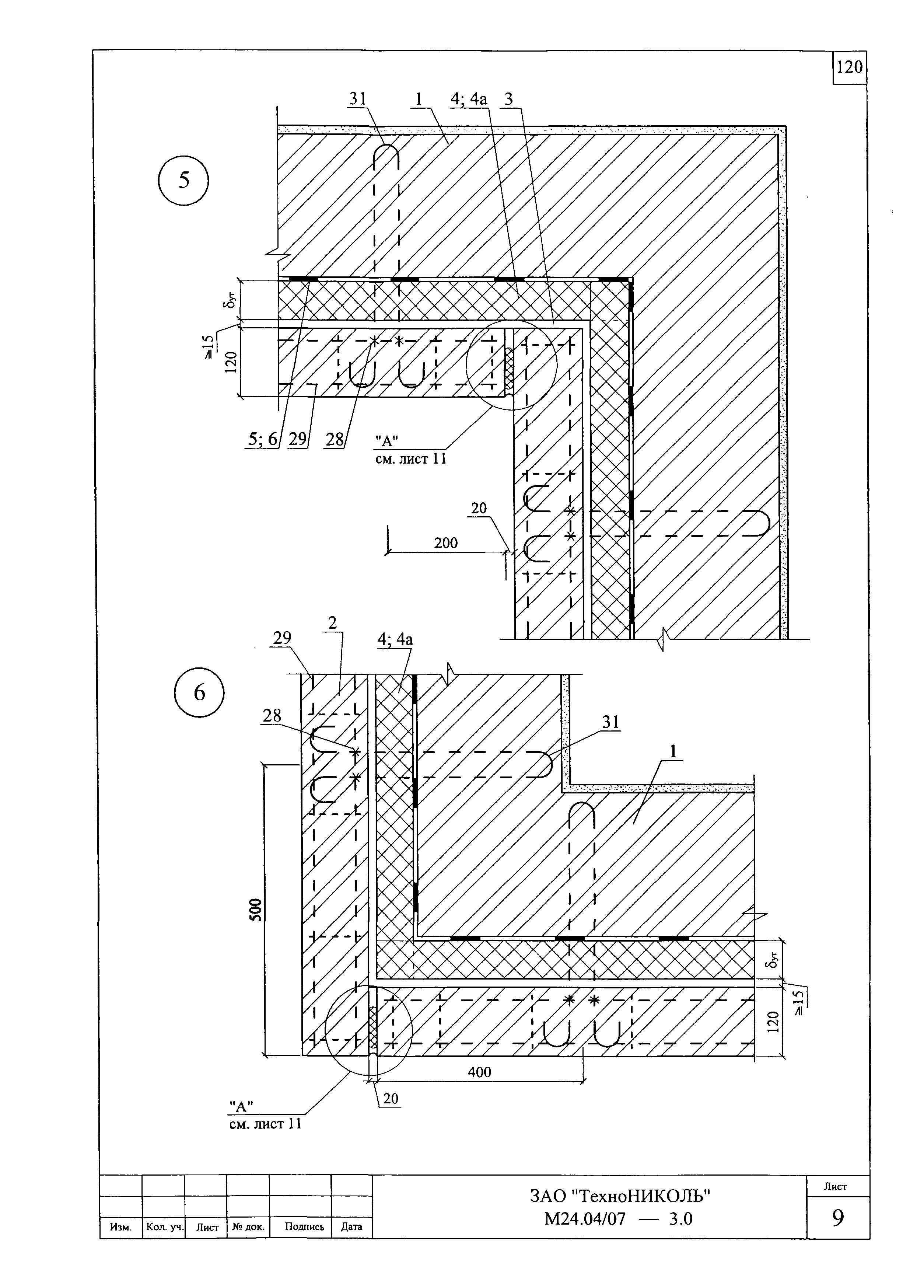 Шифр М24.04/07