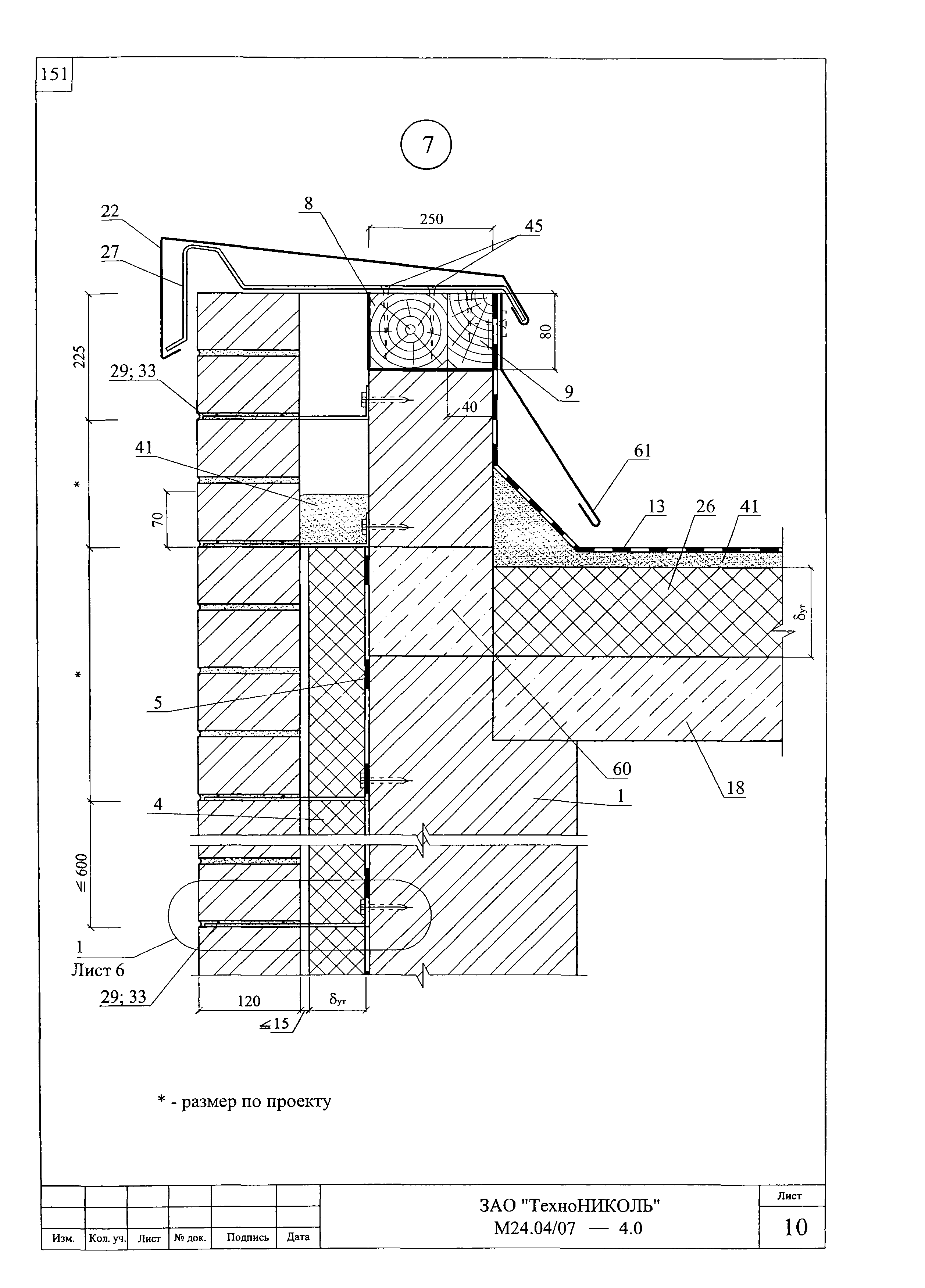 Шифр М24.04/07