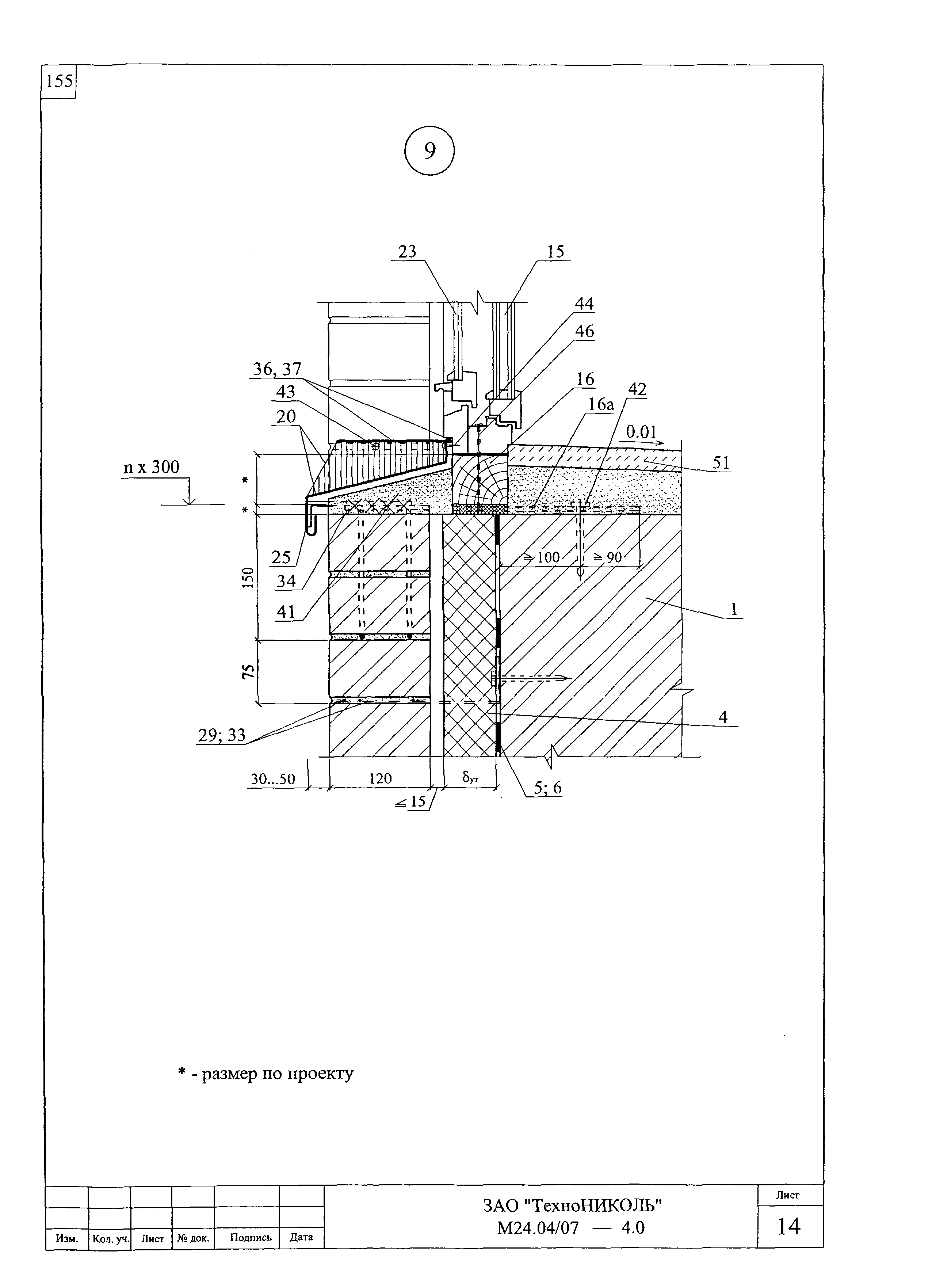 Шифр М24.04/07