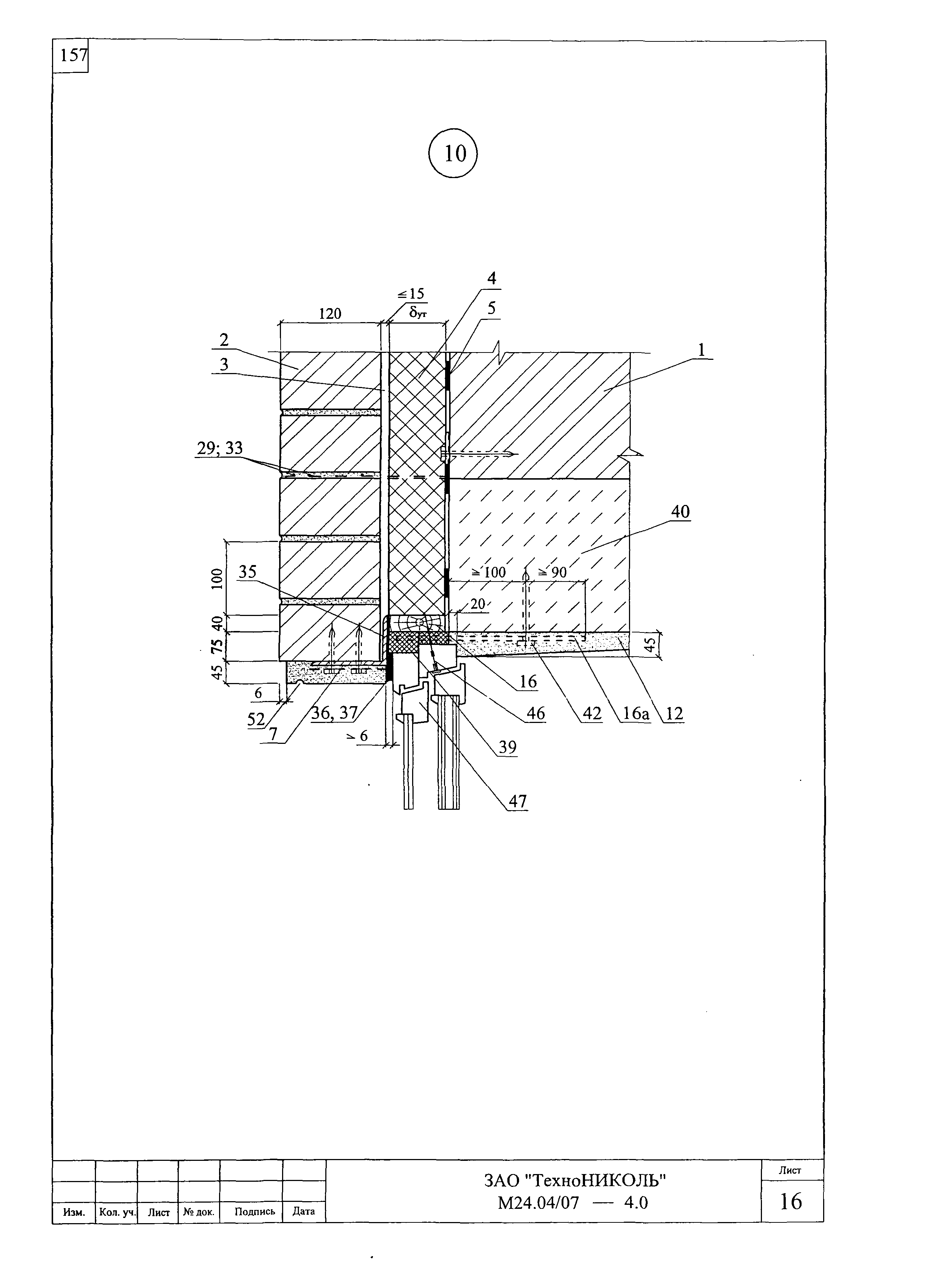 Шифр М24.04/07