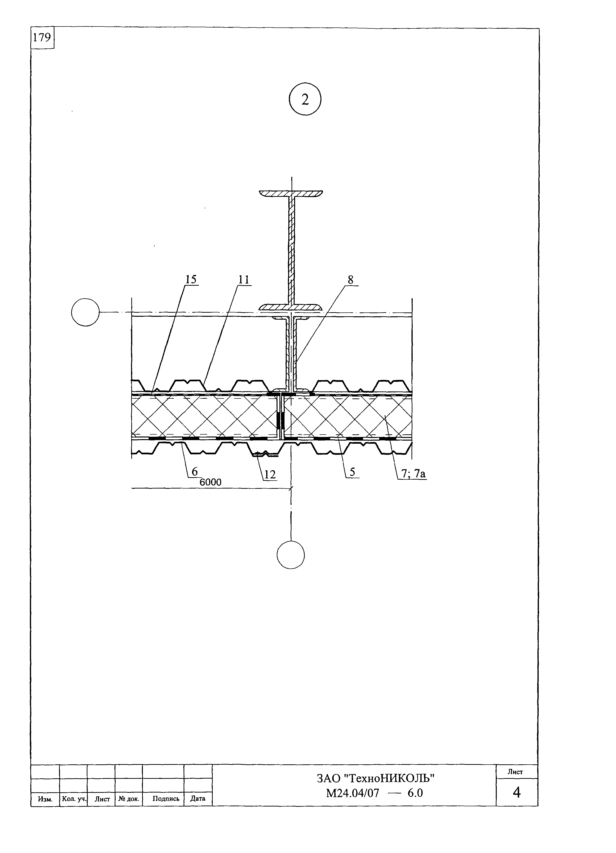 Шифр М24.04/07