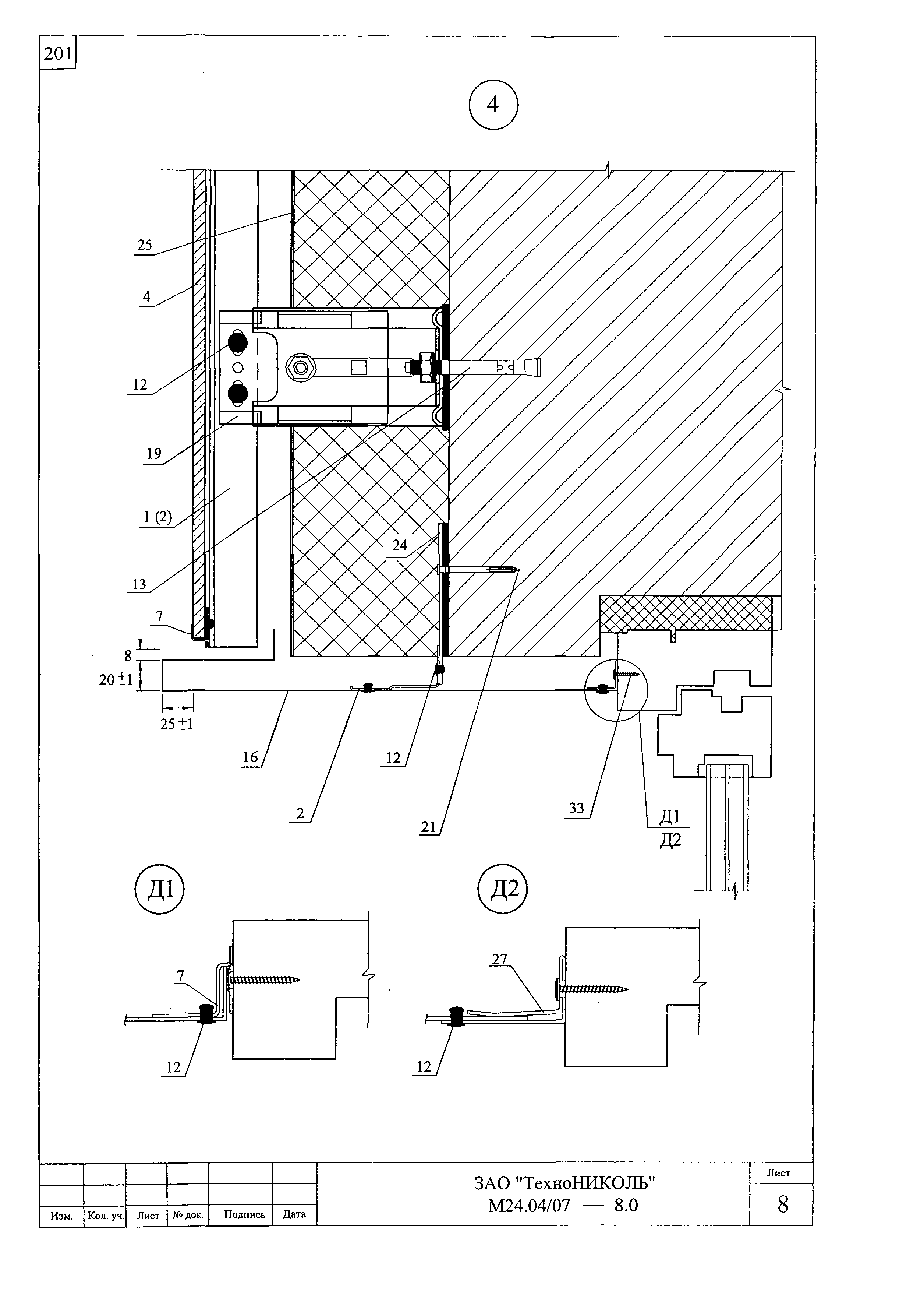 Шифр М24.04/07