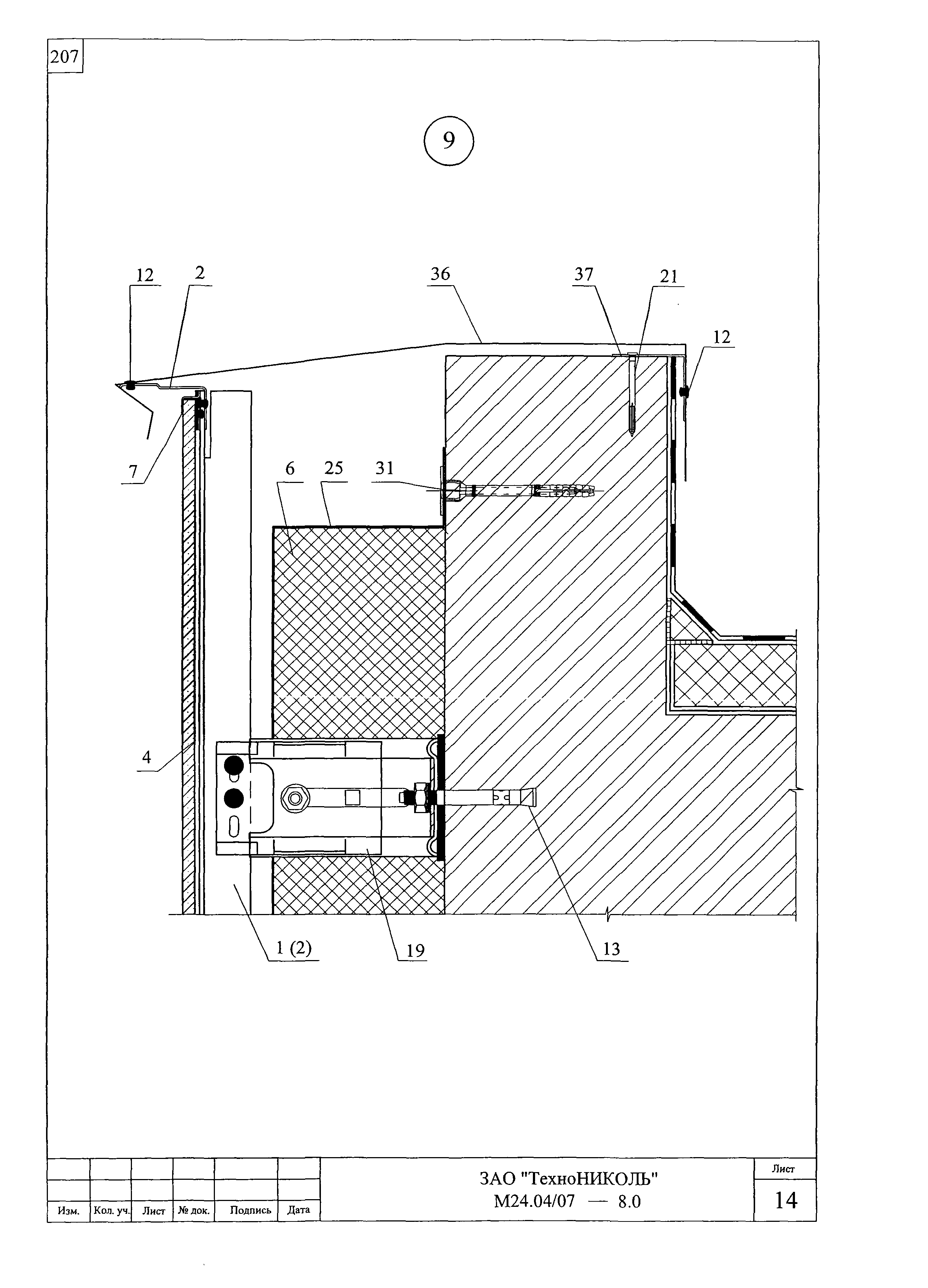 Шифр М24.04/07