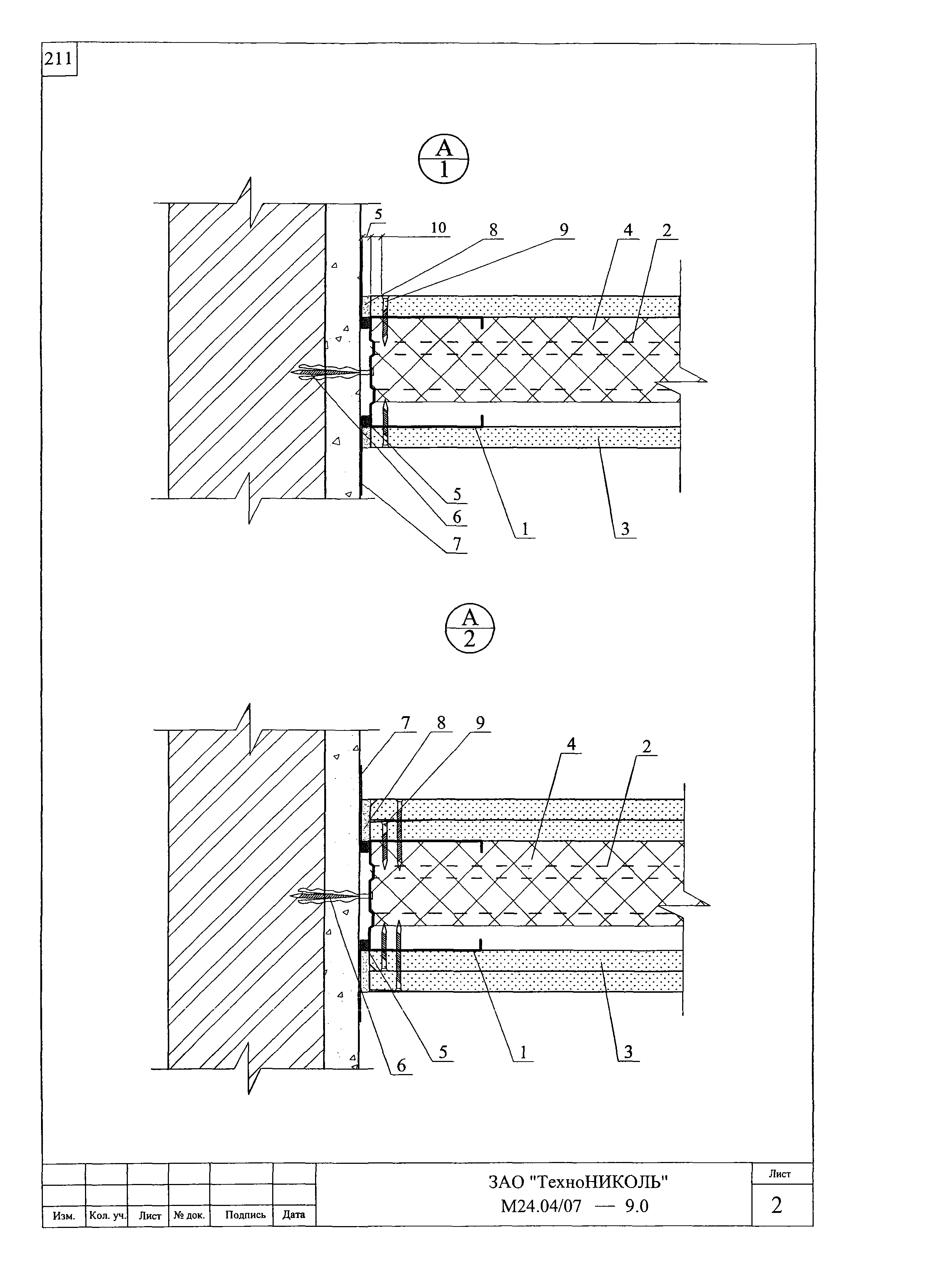 Шифр М24.04/07