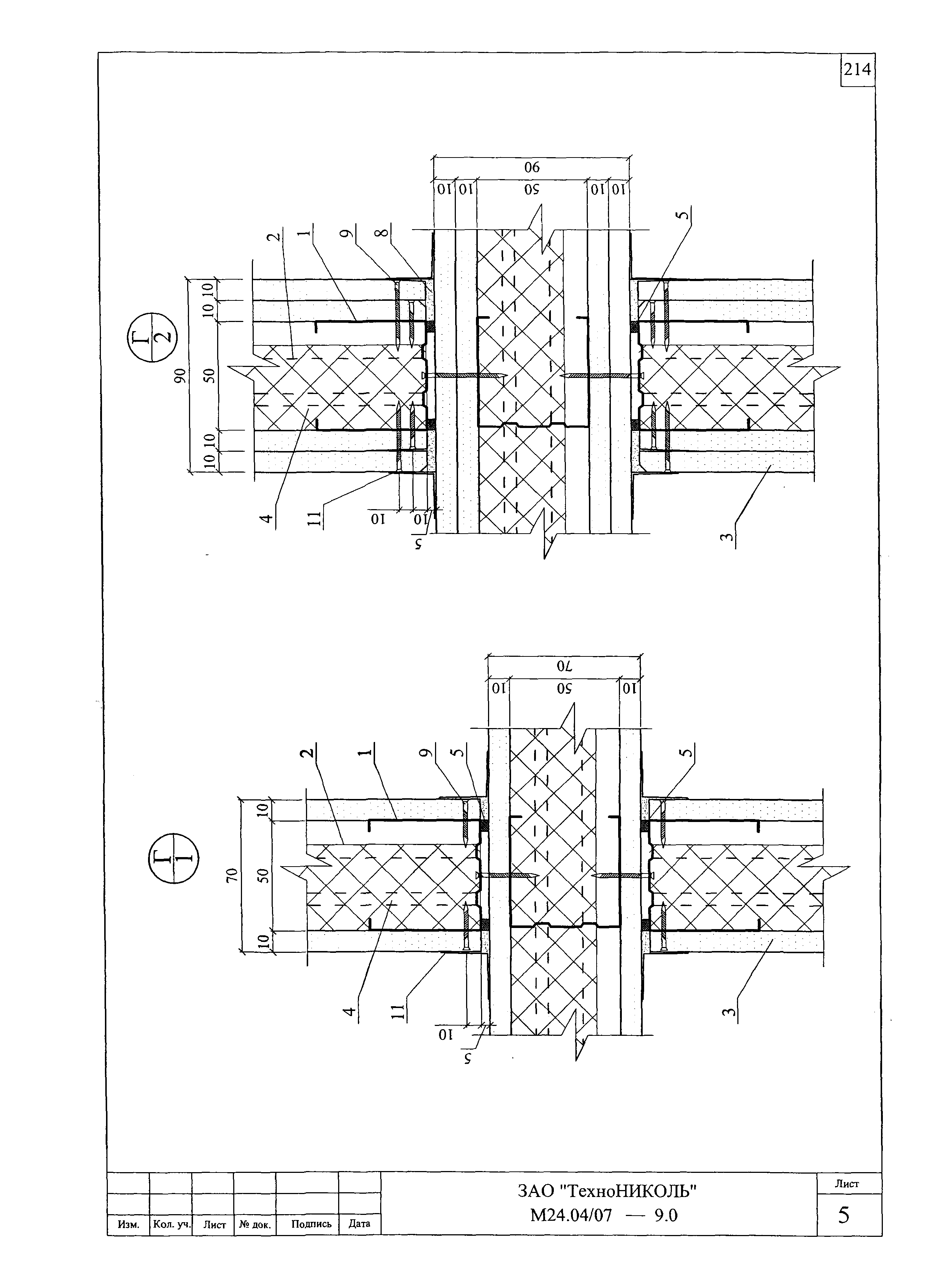 Шифр М24.04/07