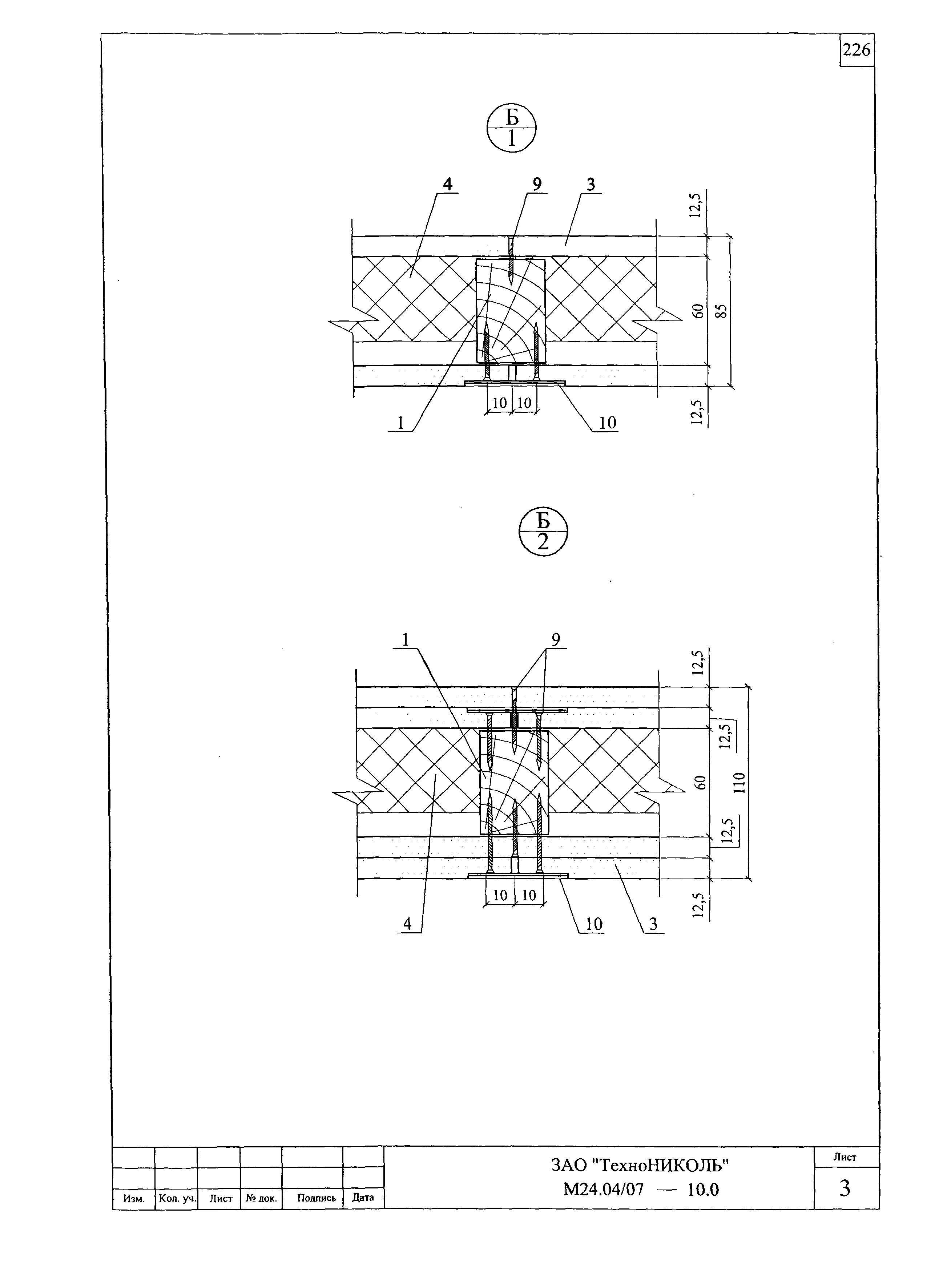 Шифр М24.04/07