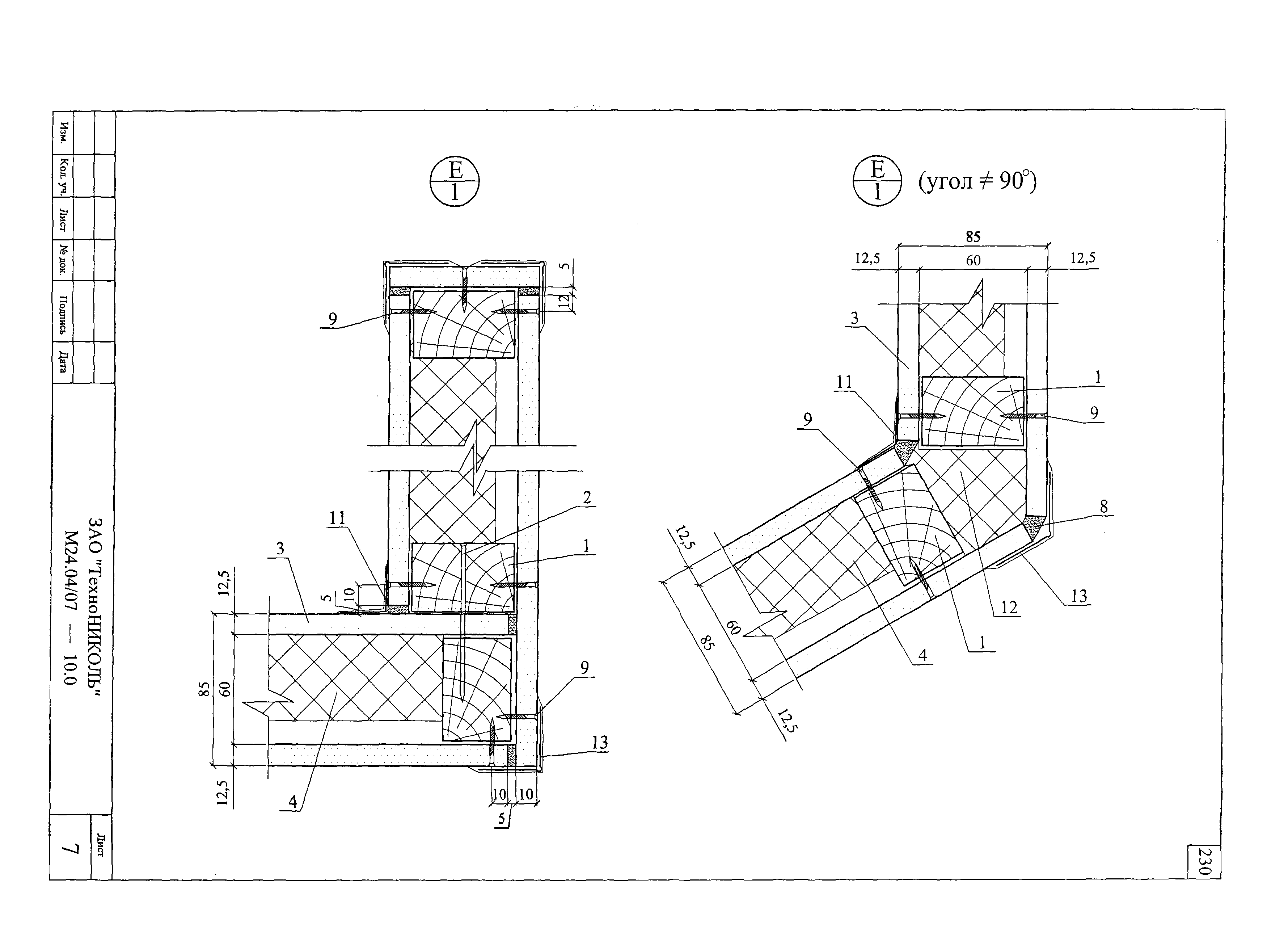 Шифр М24.04/07