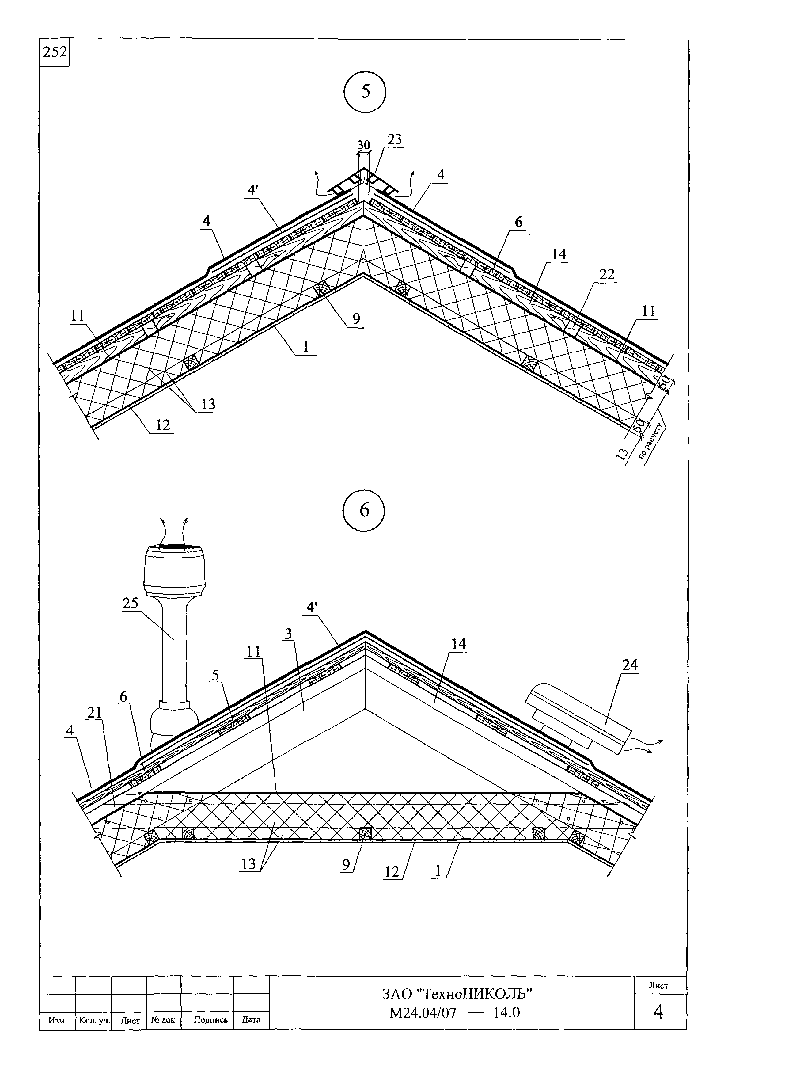 Шифр М24.04/07