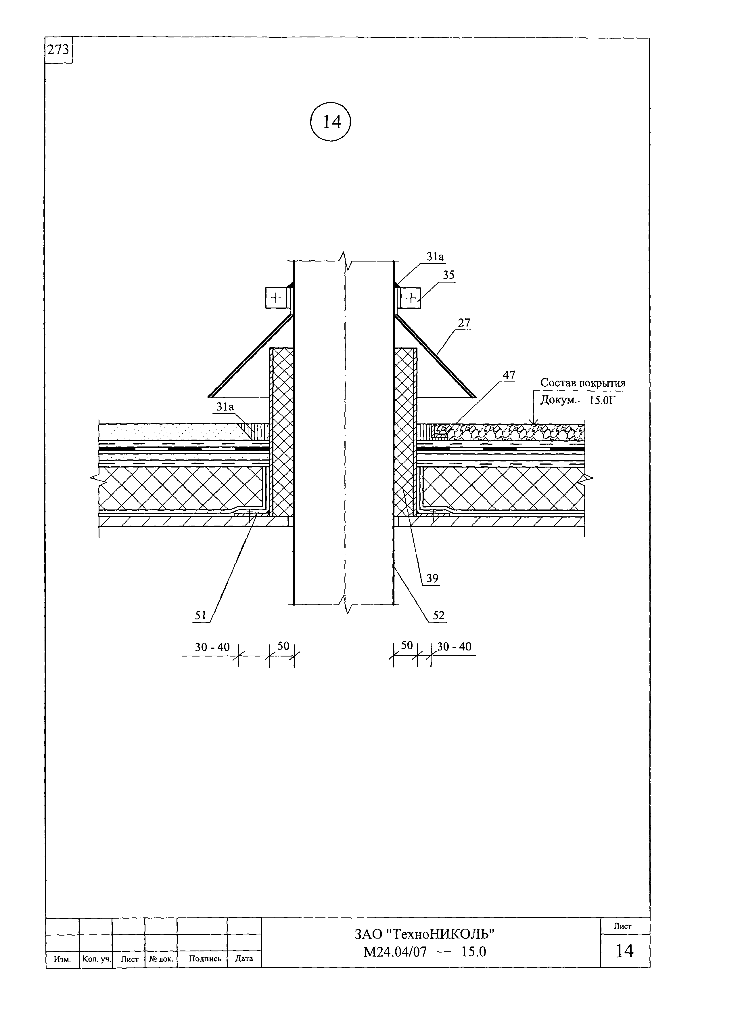 Шифр М24.04/07