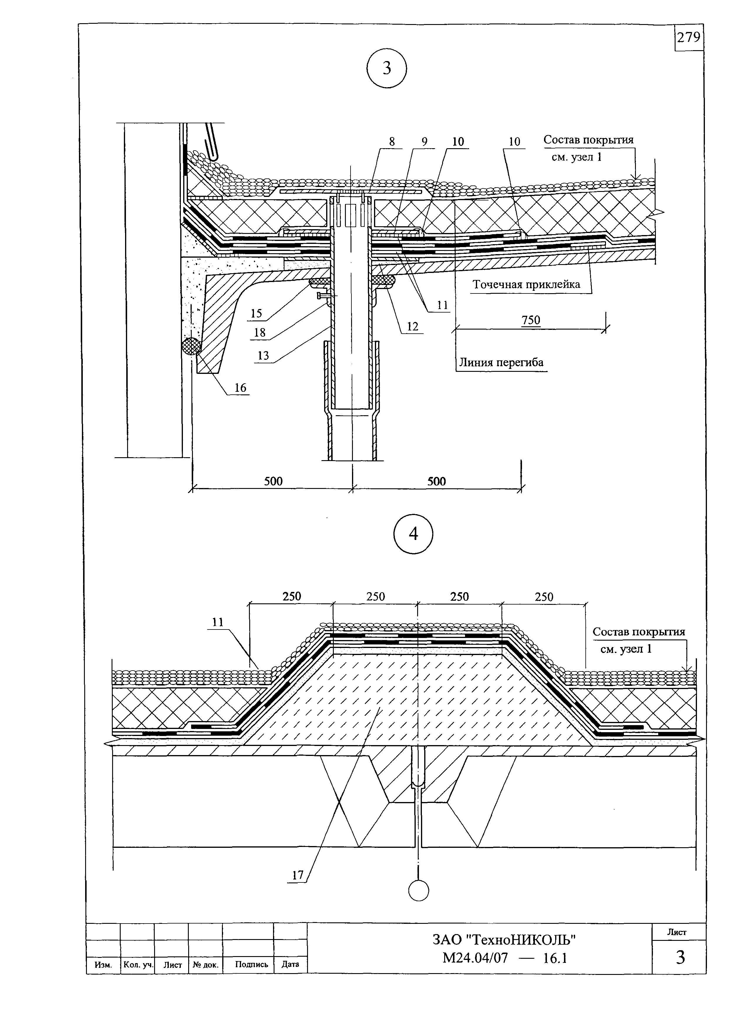 Шифр М24.04/07