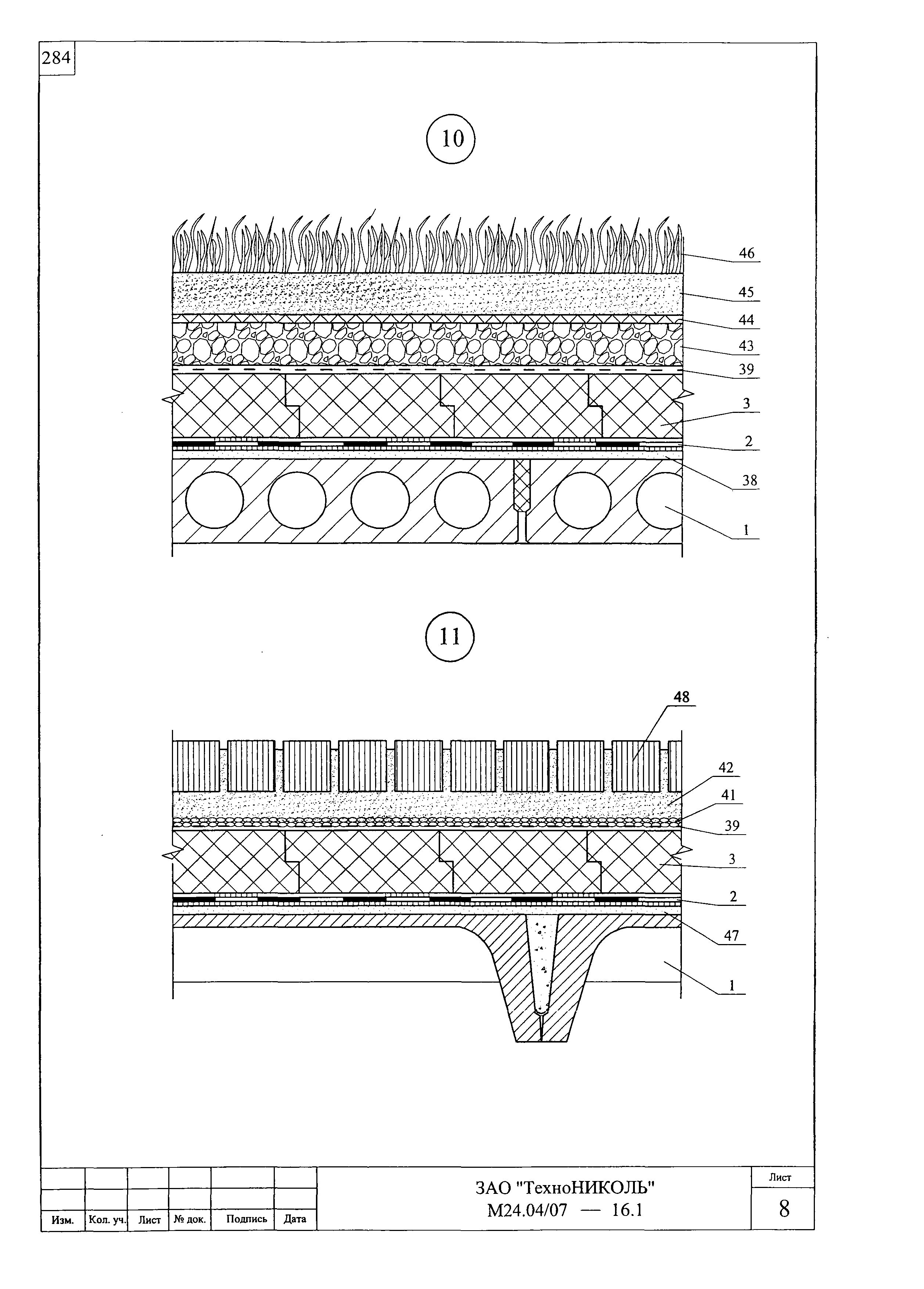 Шифр М24.04/07